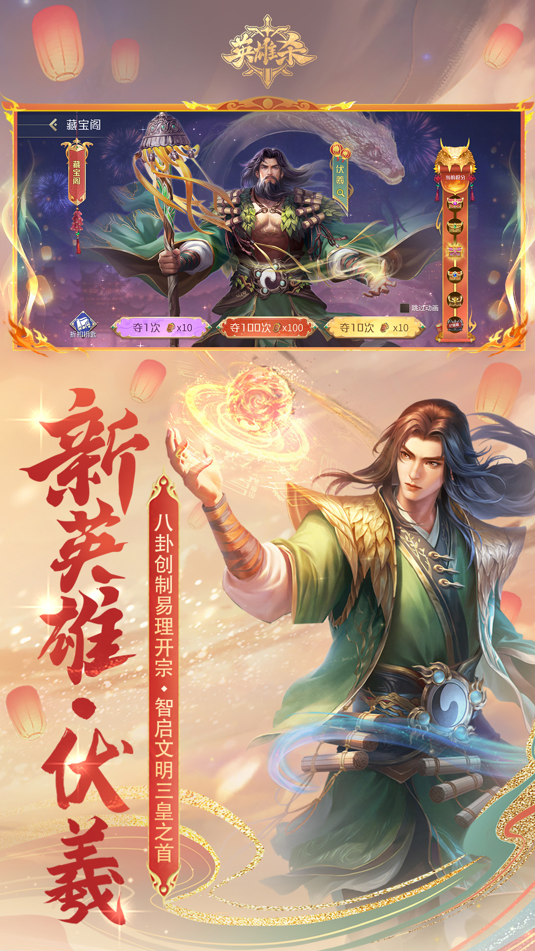 腾讯桌球截图47