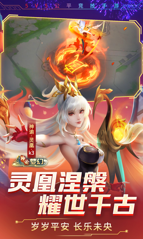 小下载截图54