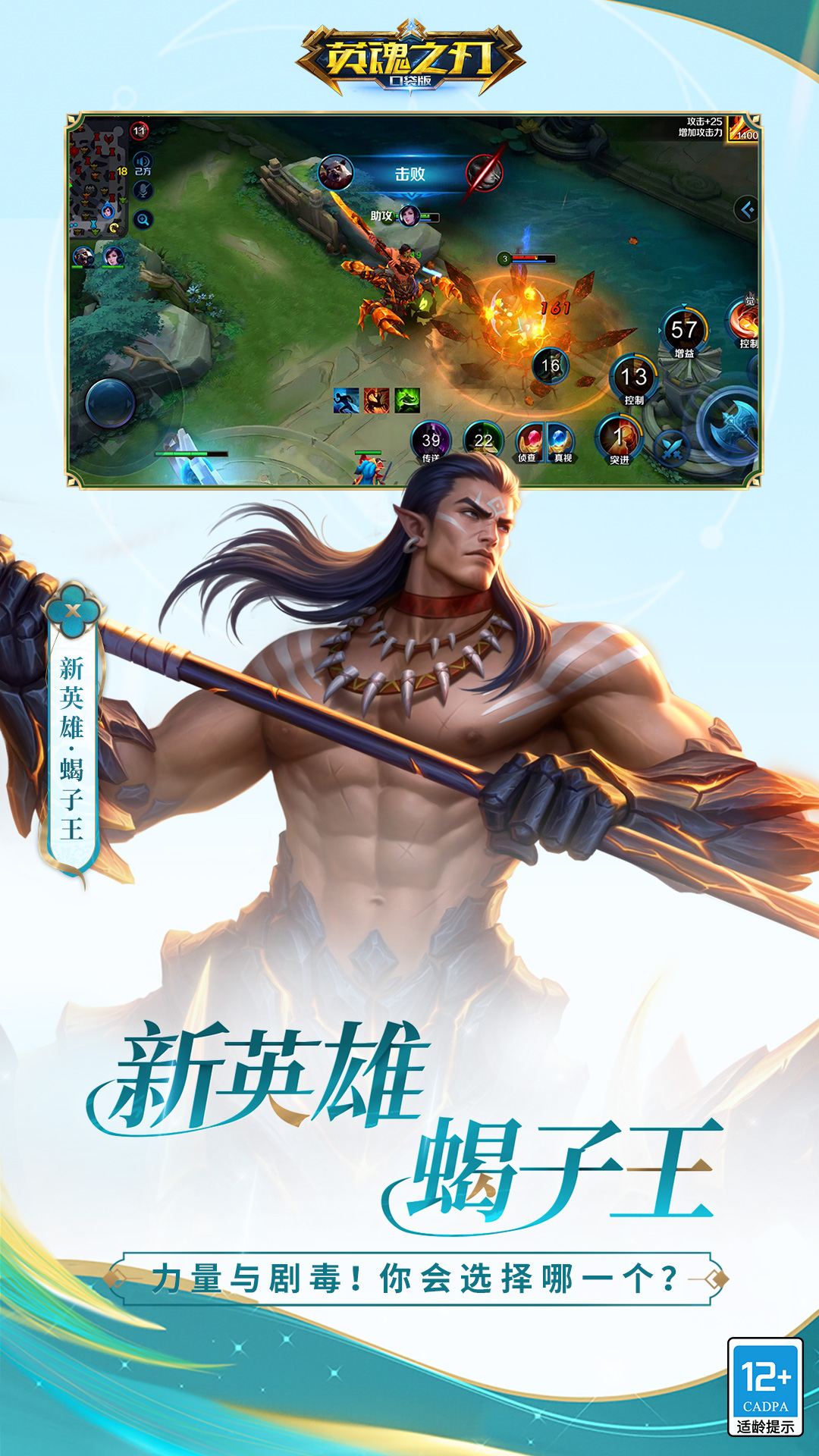 小下载截图57