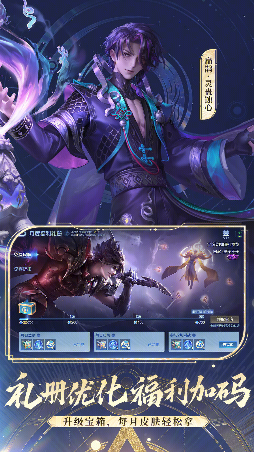 小下载截图63