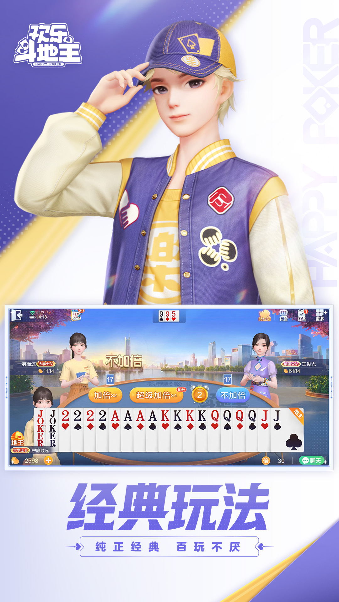 小下载截图68
