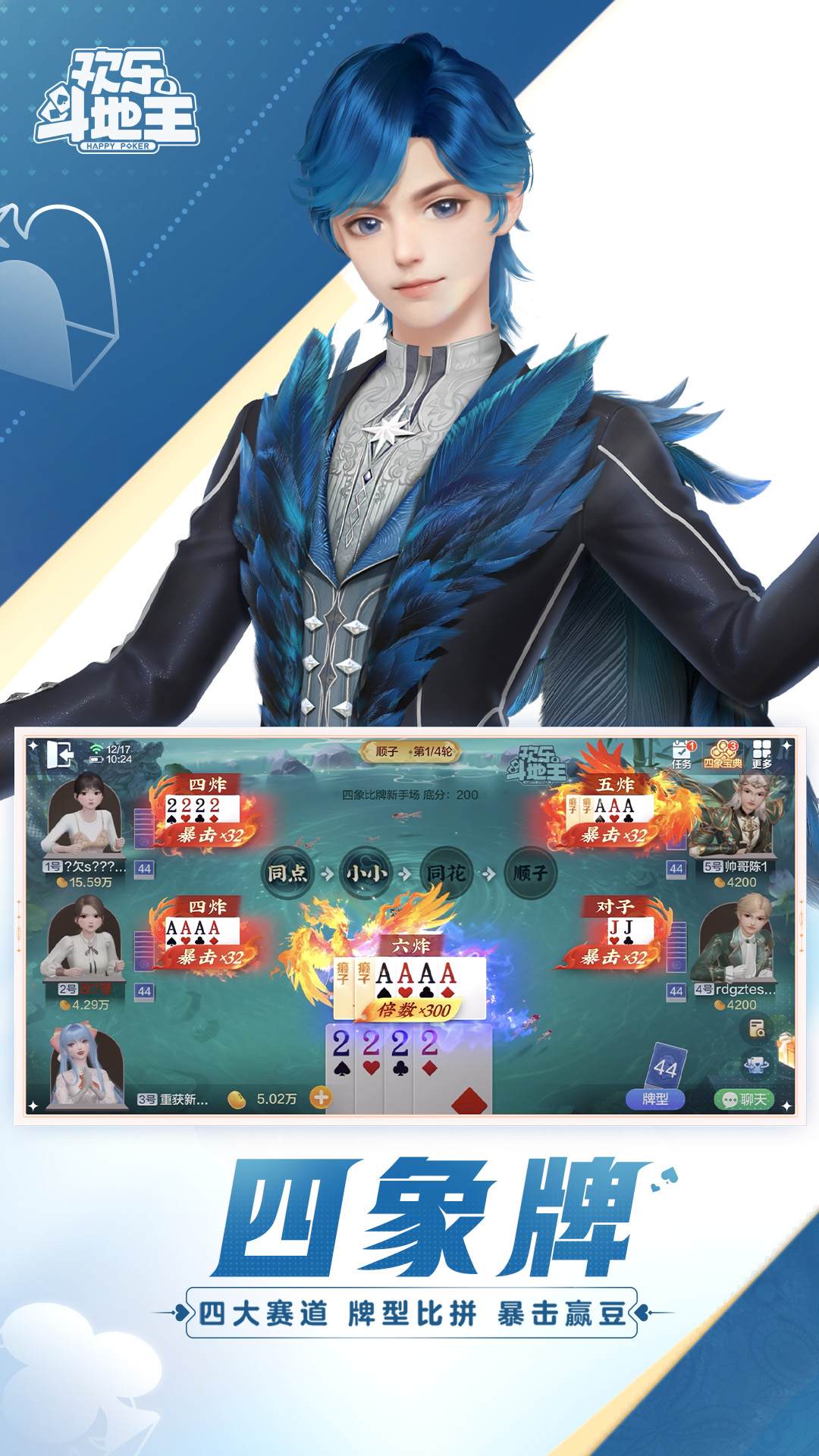 小下载截图69