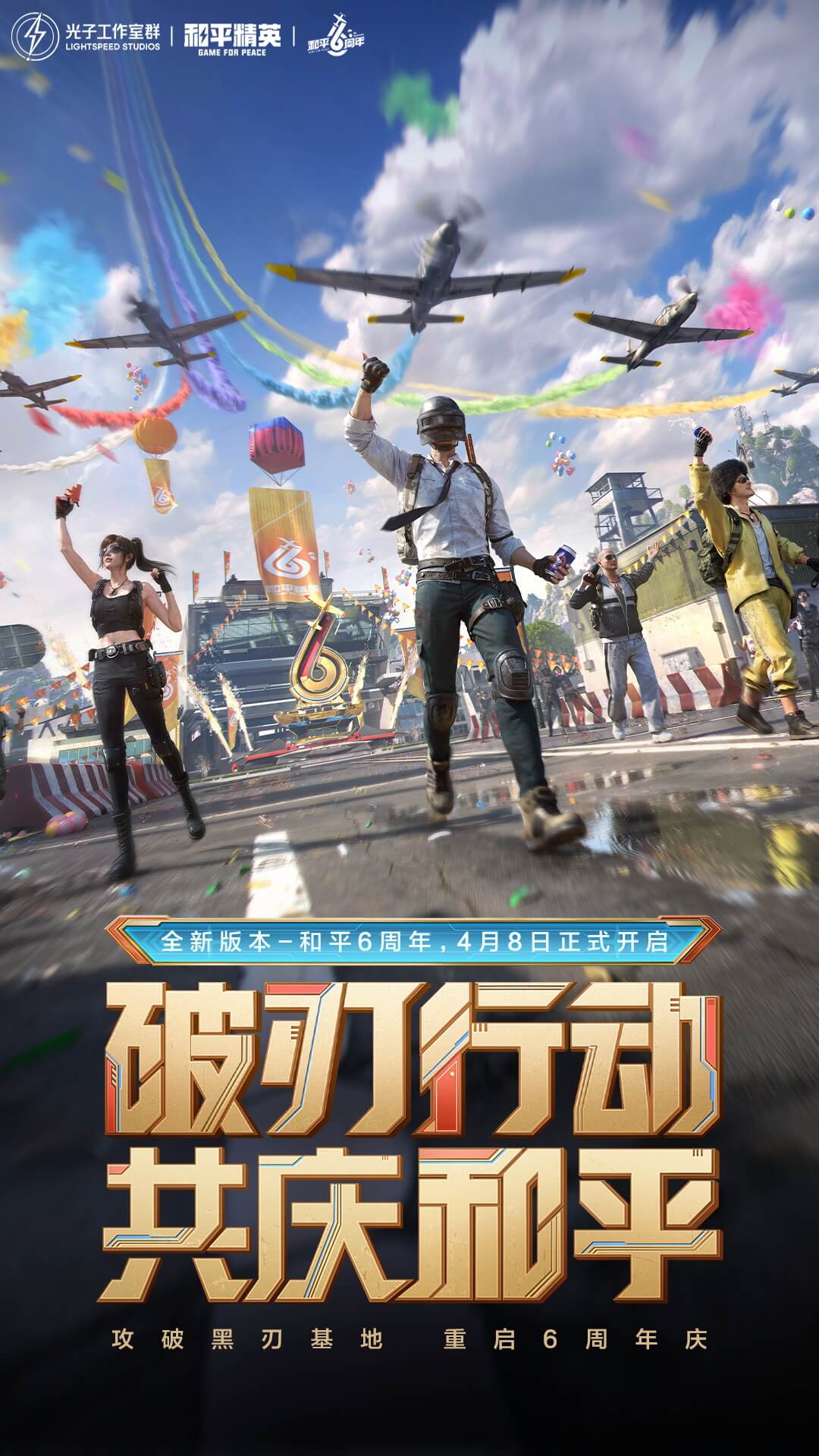 小下载截图70