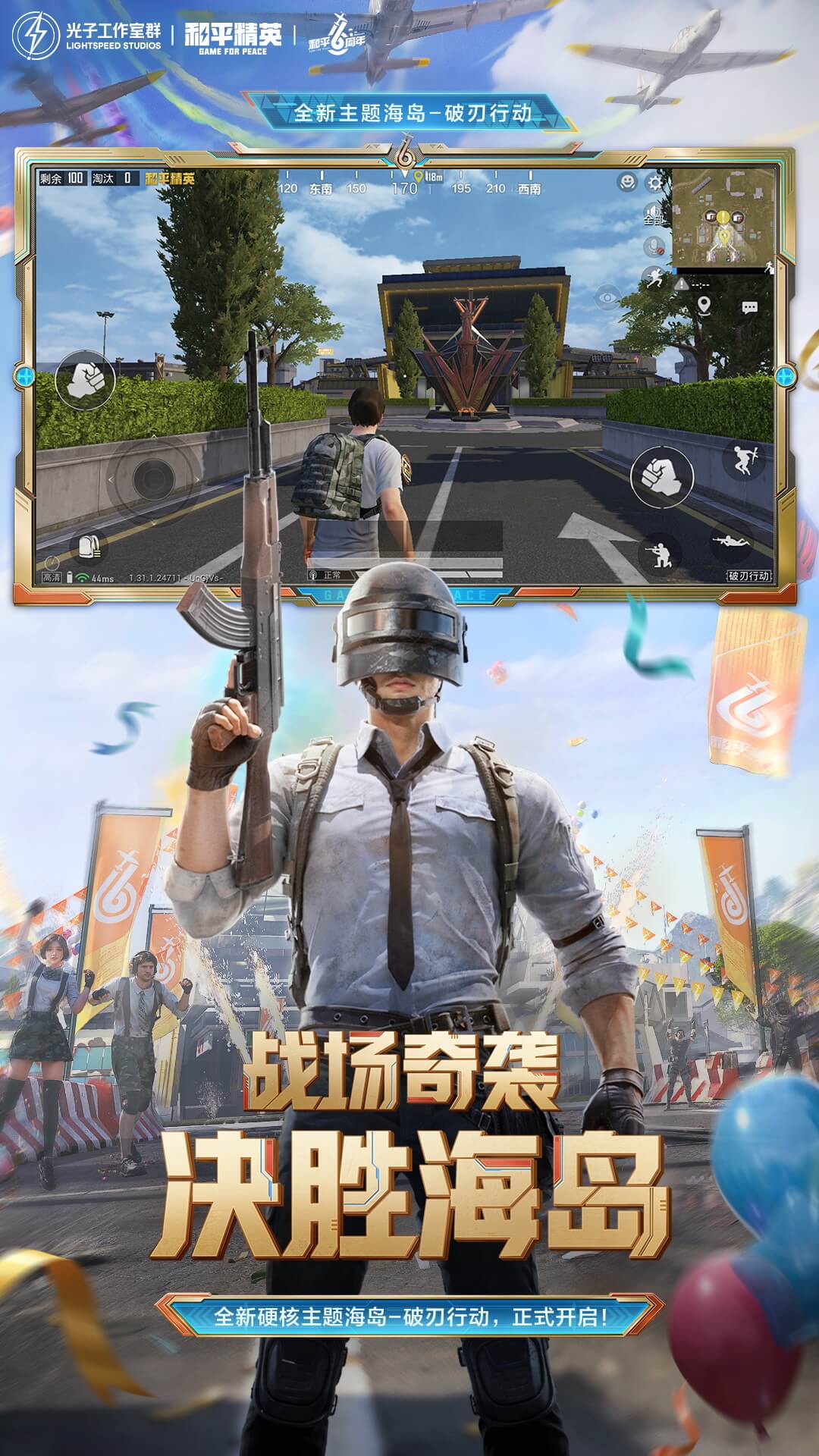 小下载截图71