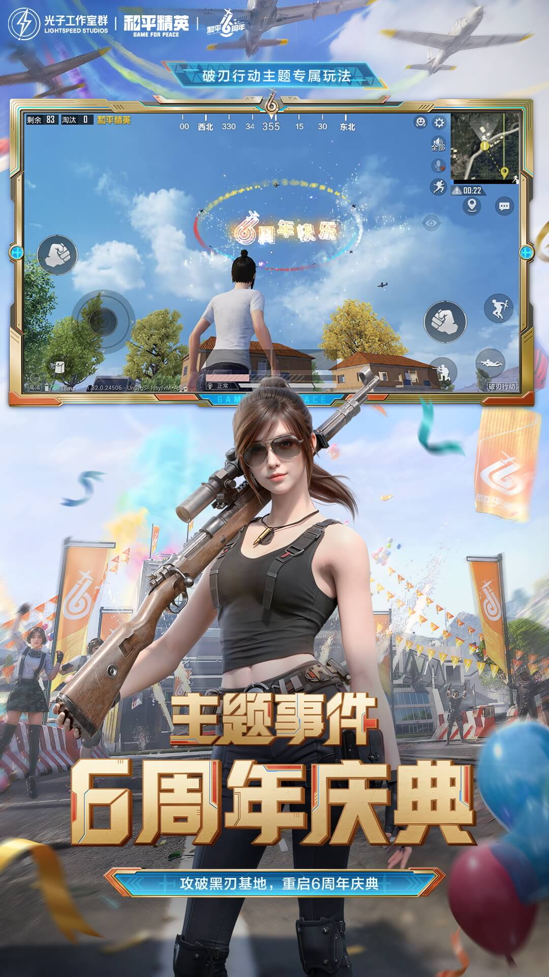 小下载截图72