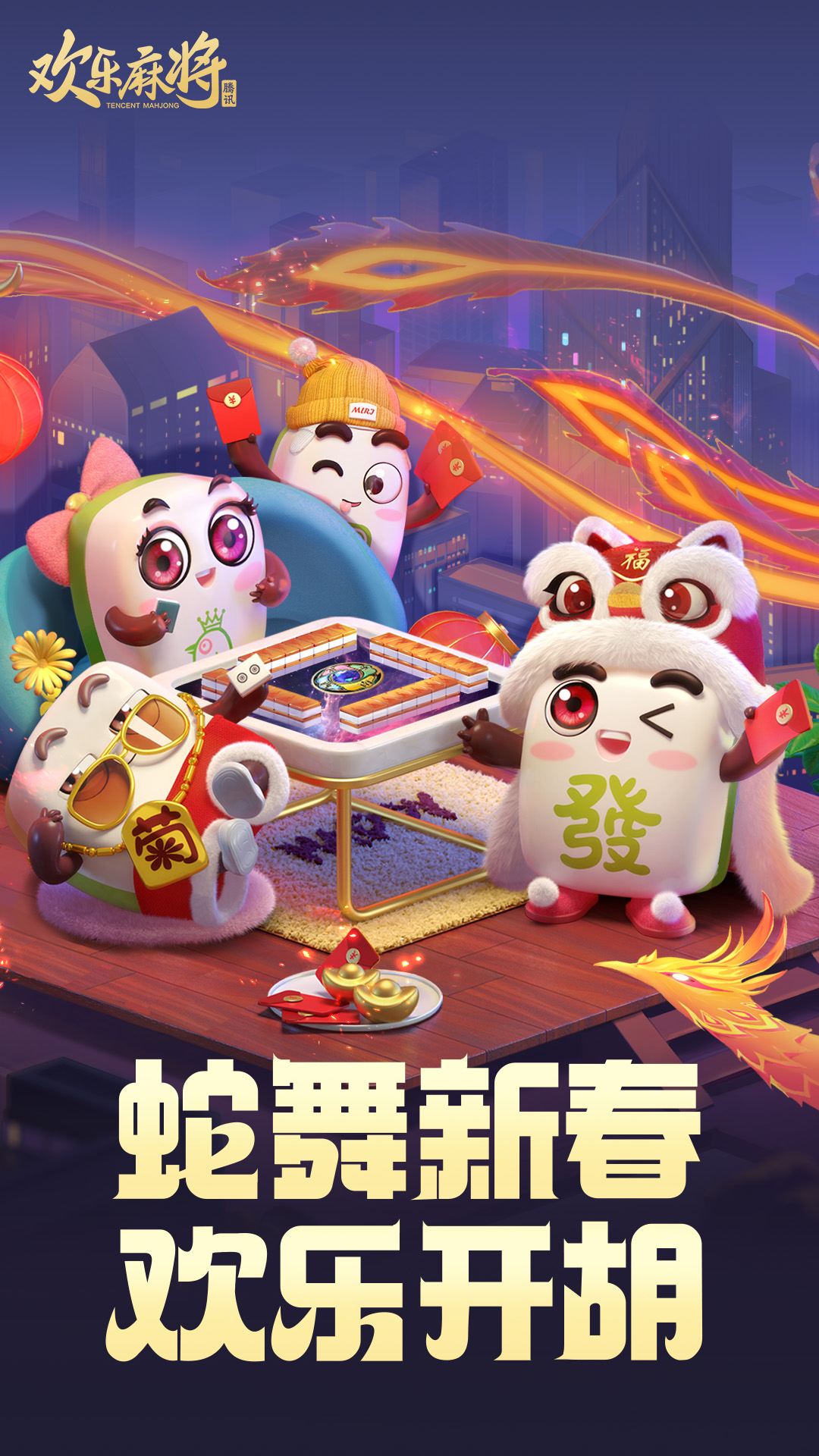 小下载截图76