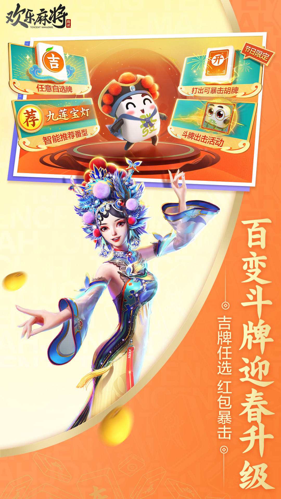小下载截图77