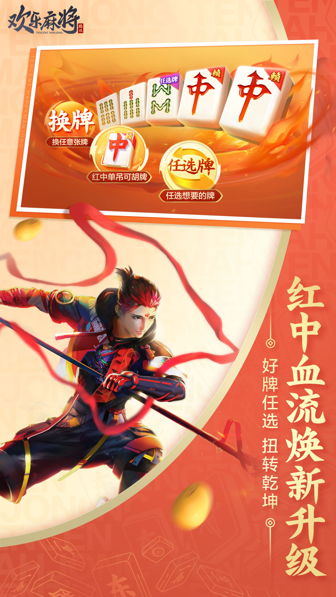 小下载截图78