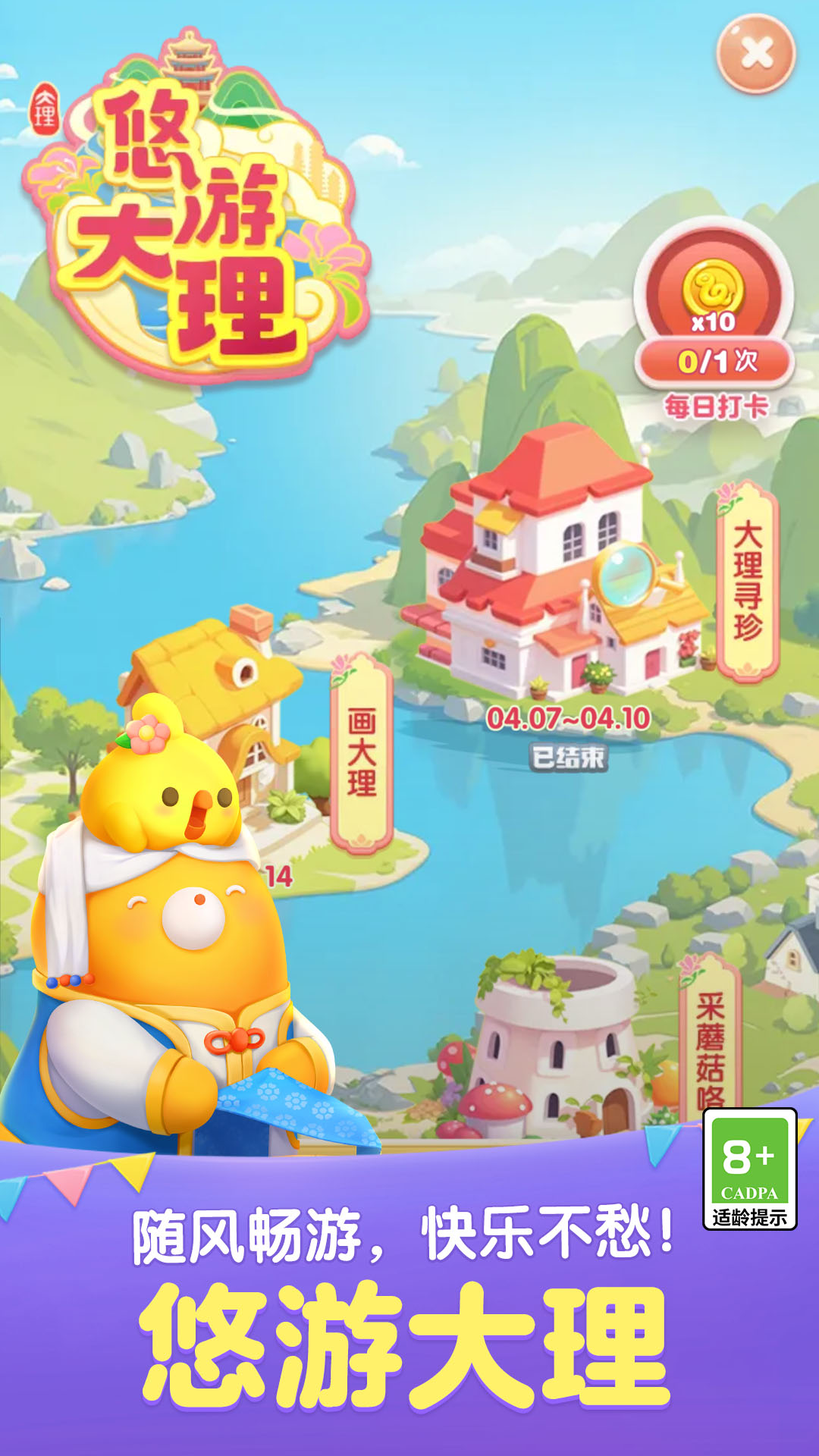 小下载截图86