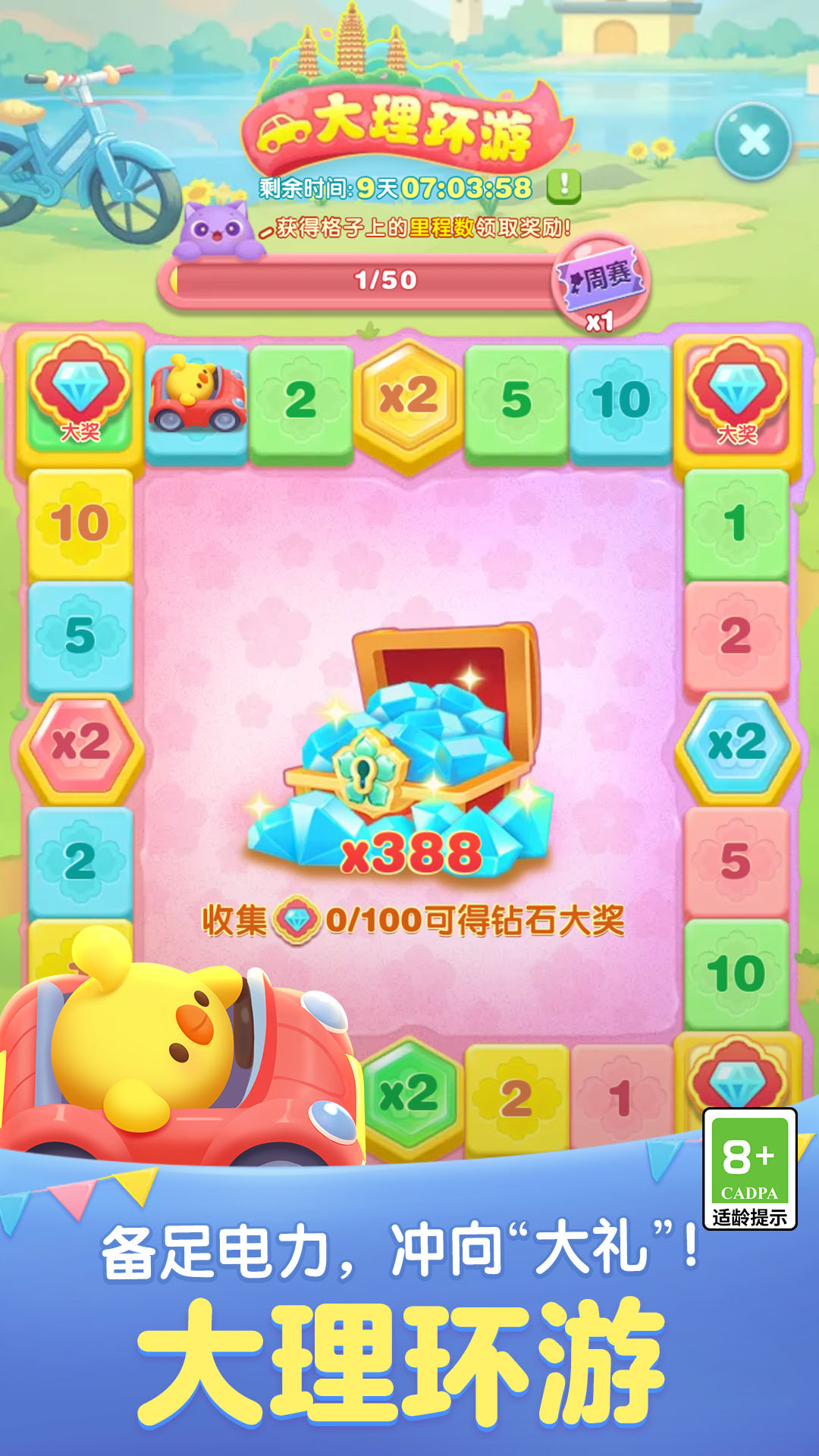 小下载截图87