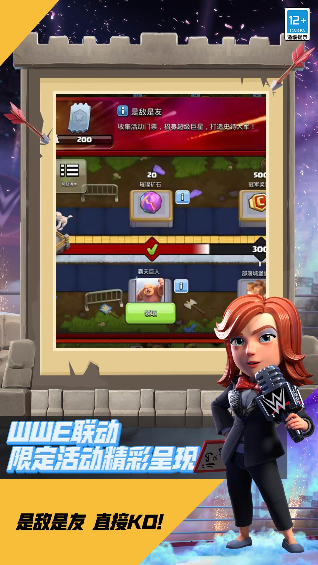 小下载截图95