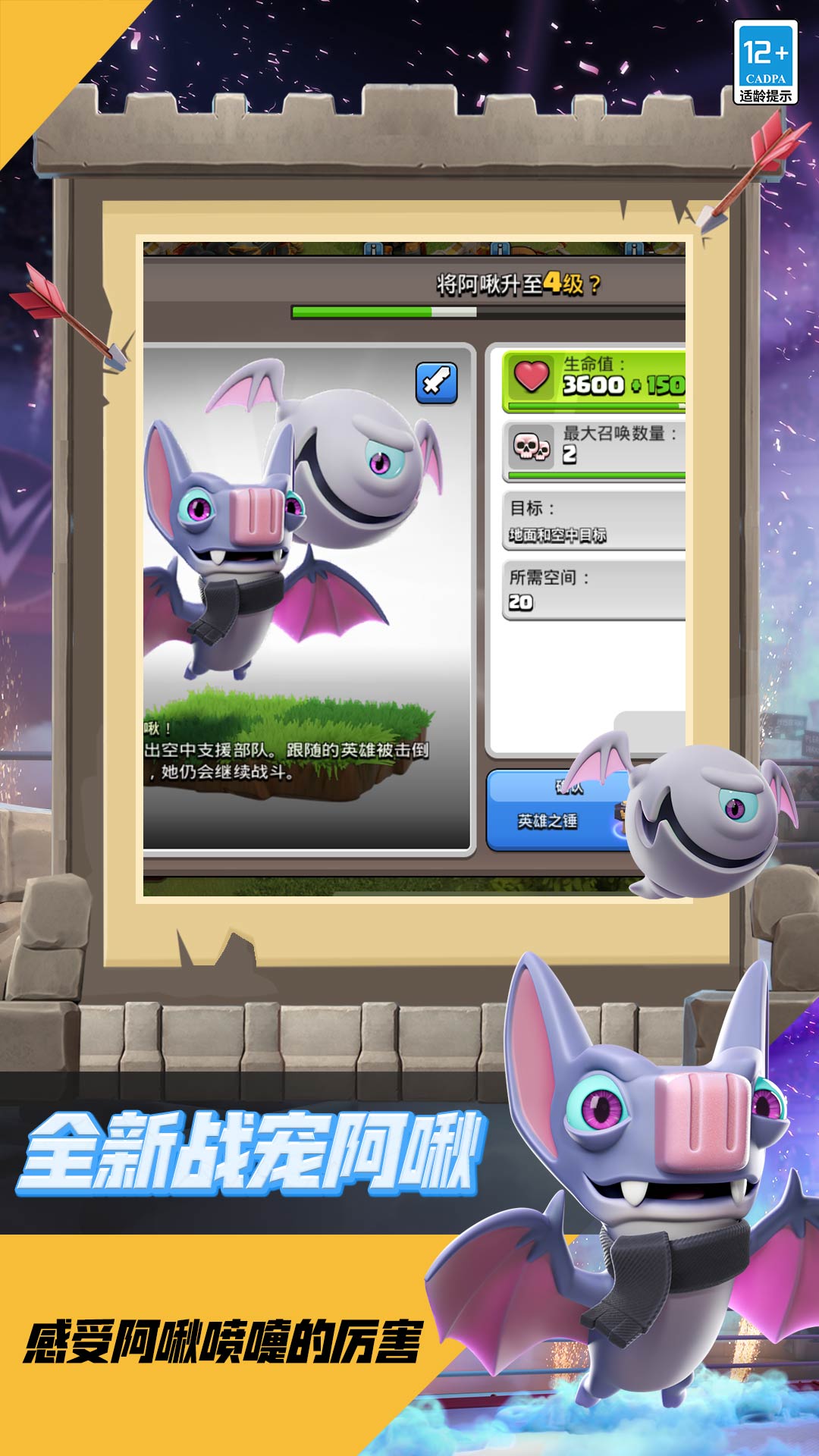小下载截图96