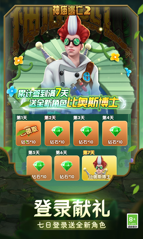 小下载截图99