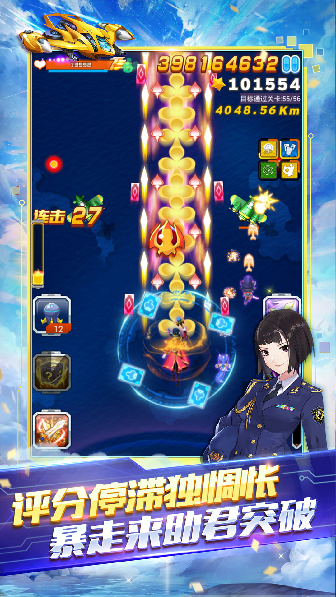 小下载截图102