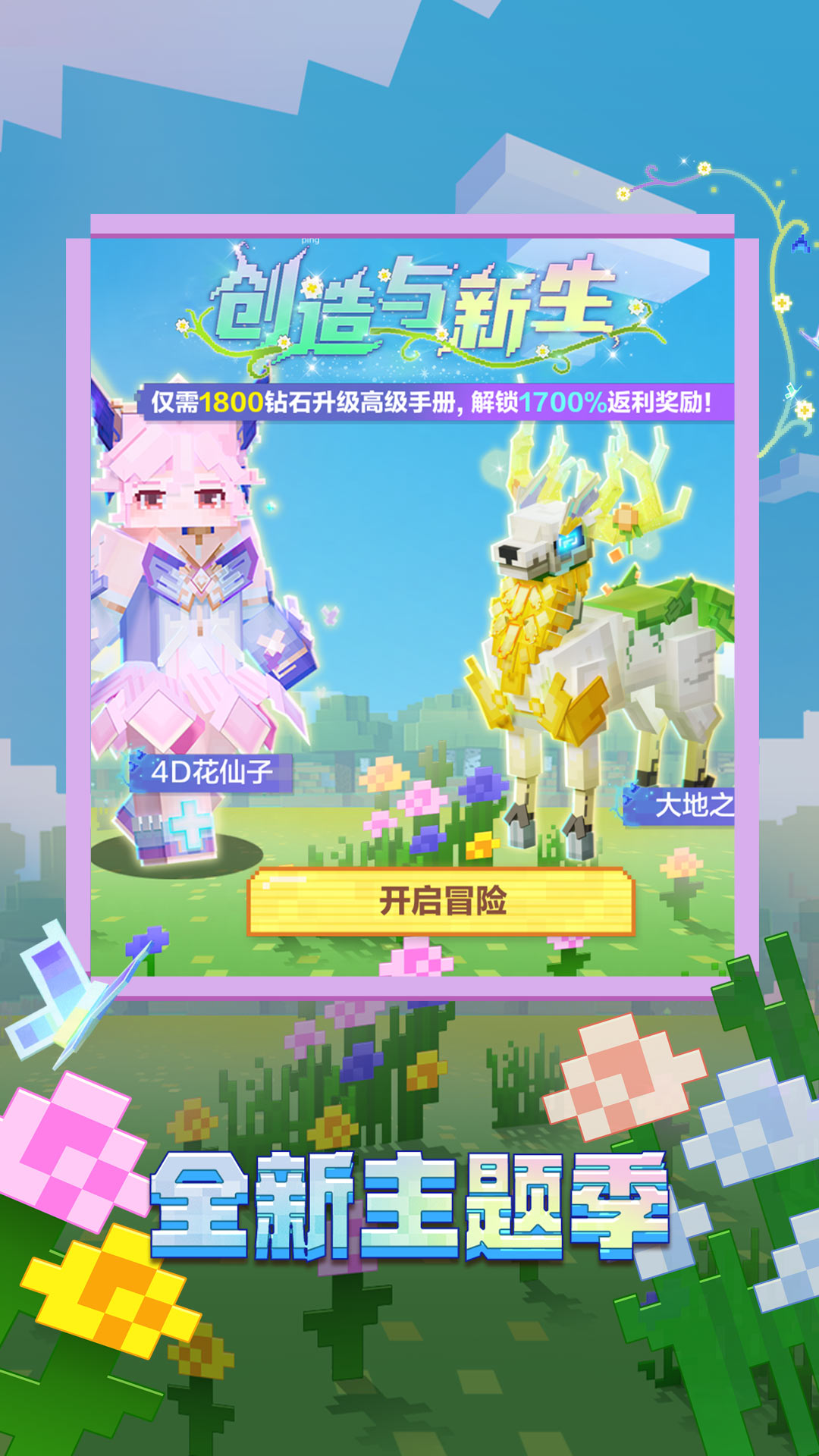 小下载截图111