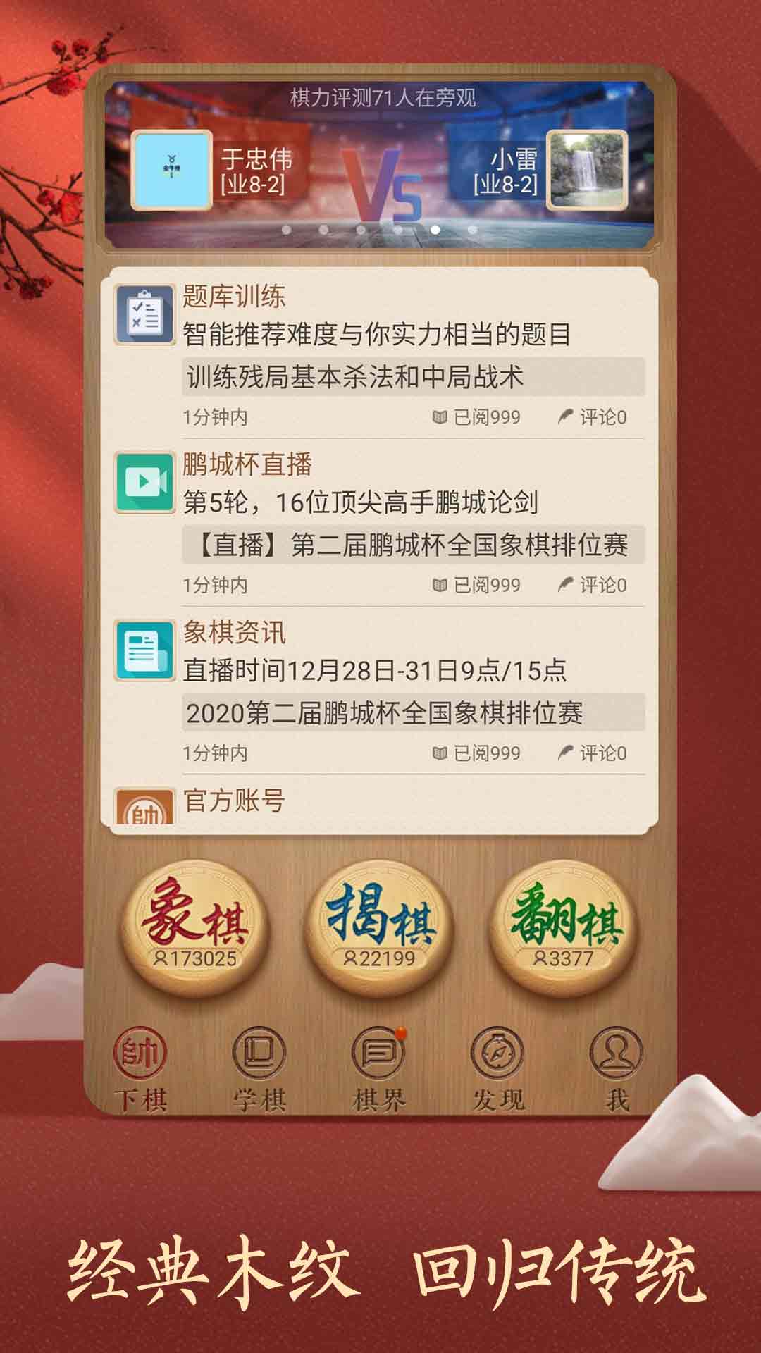 小下载截图112