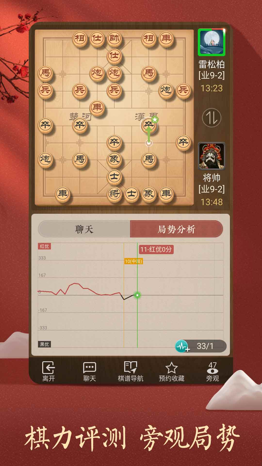 小下载截图113