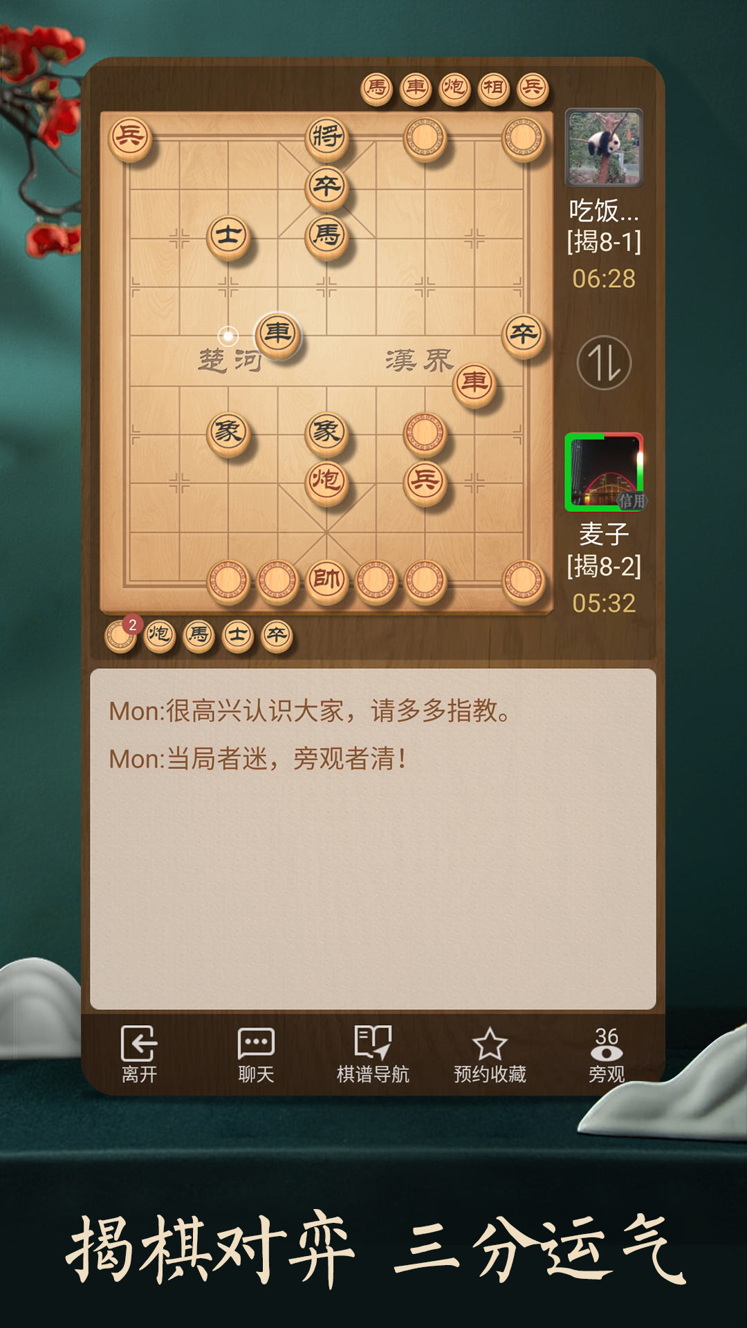 小下载截图114
