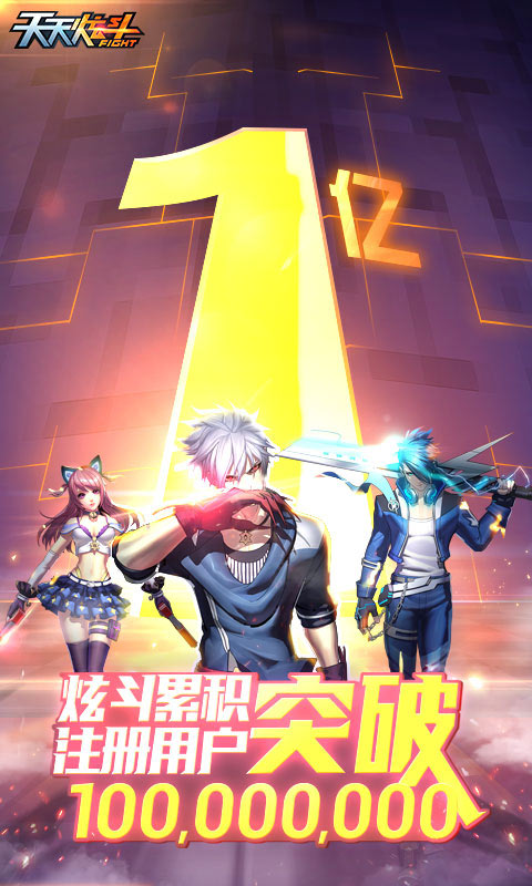 小下载截图115