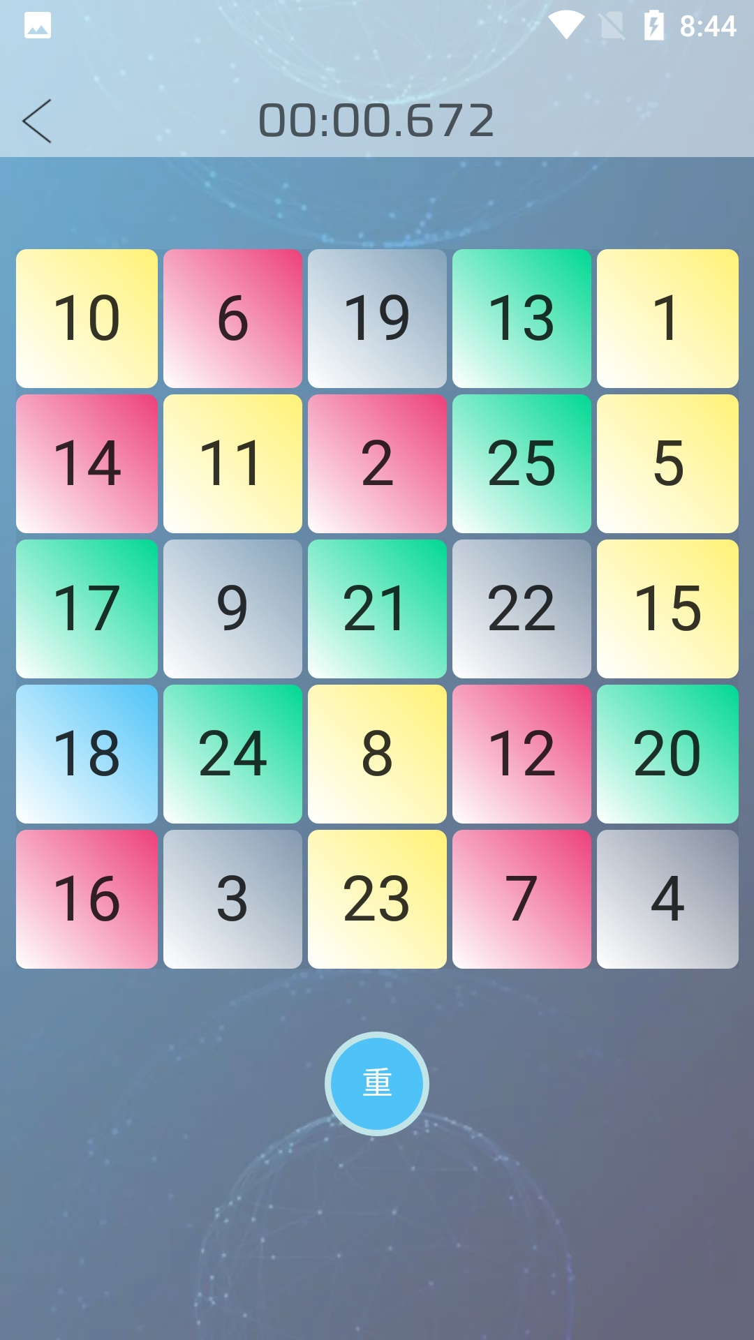 小下载截图123