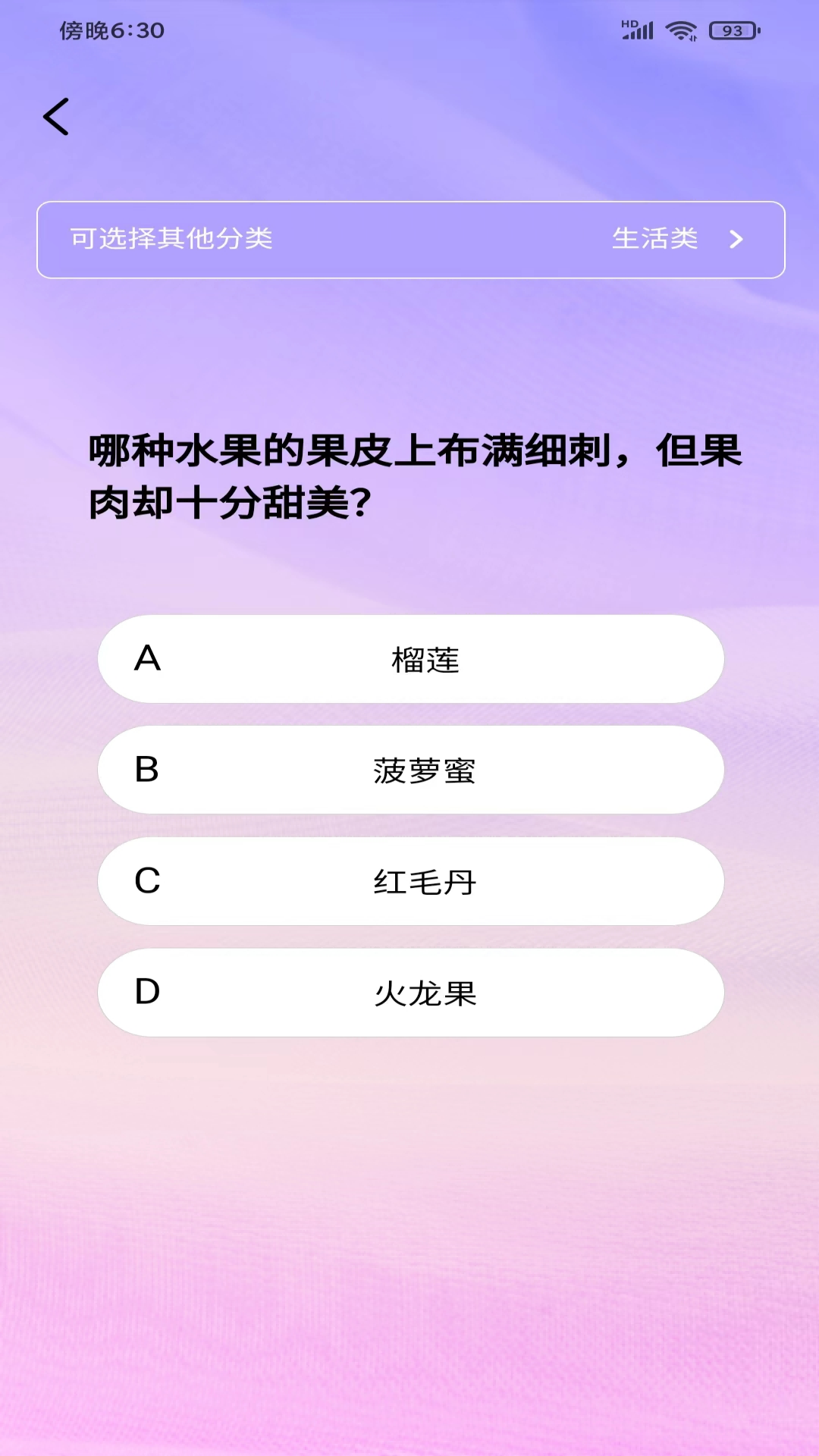小下载截图126