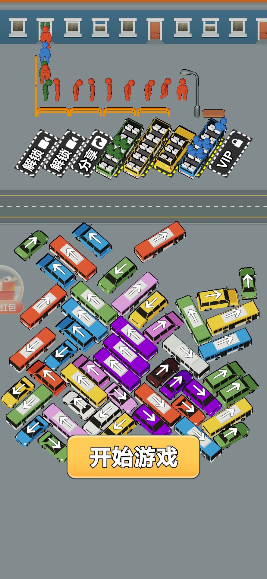 小下载截图139
