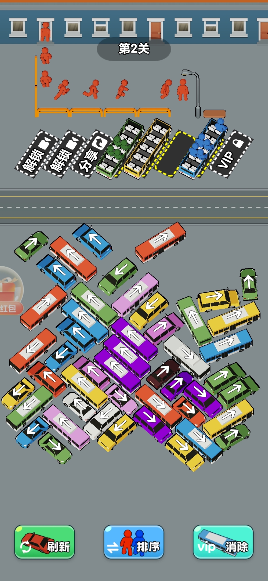 小下载截图141