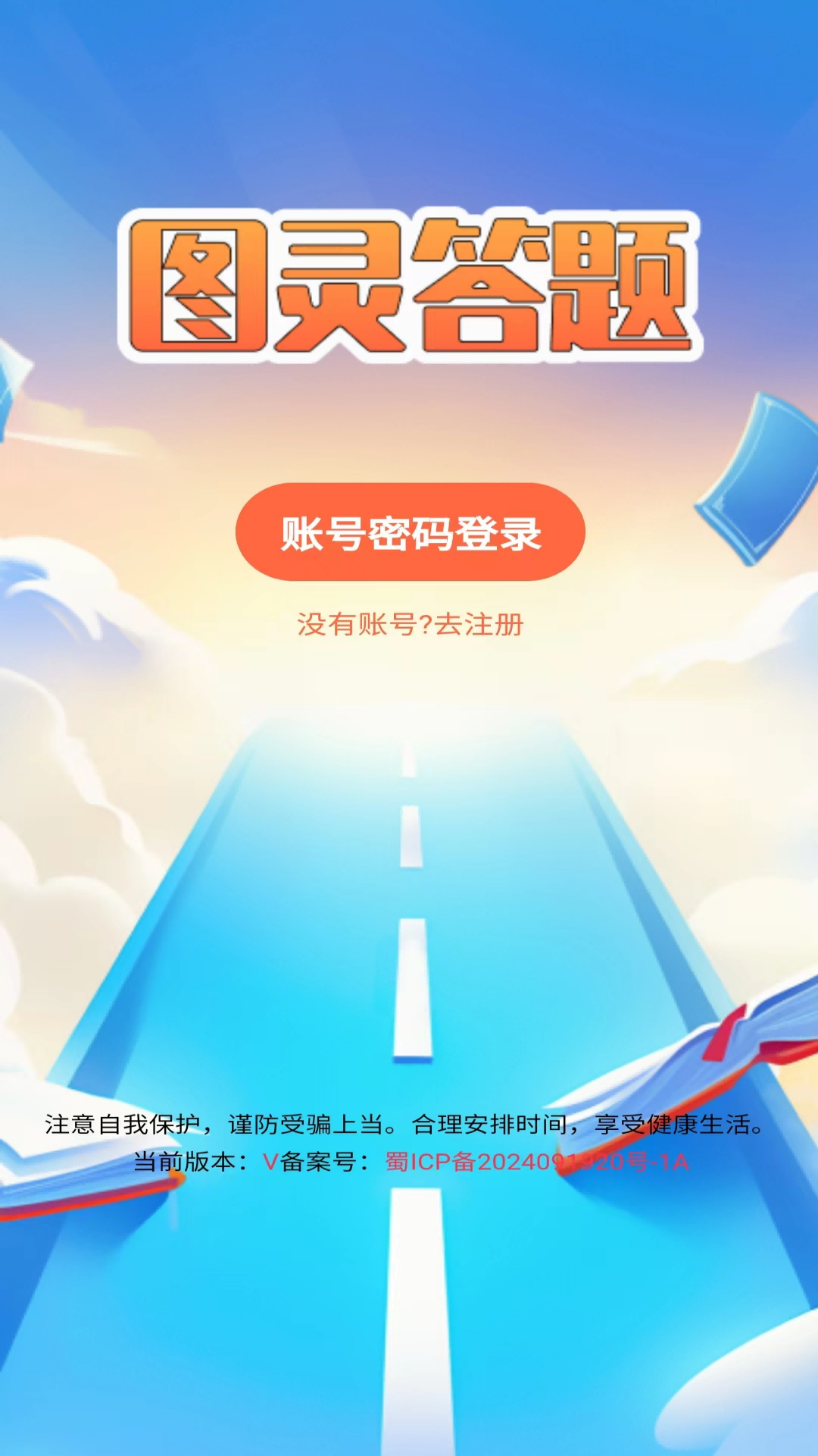 小下载截图145