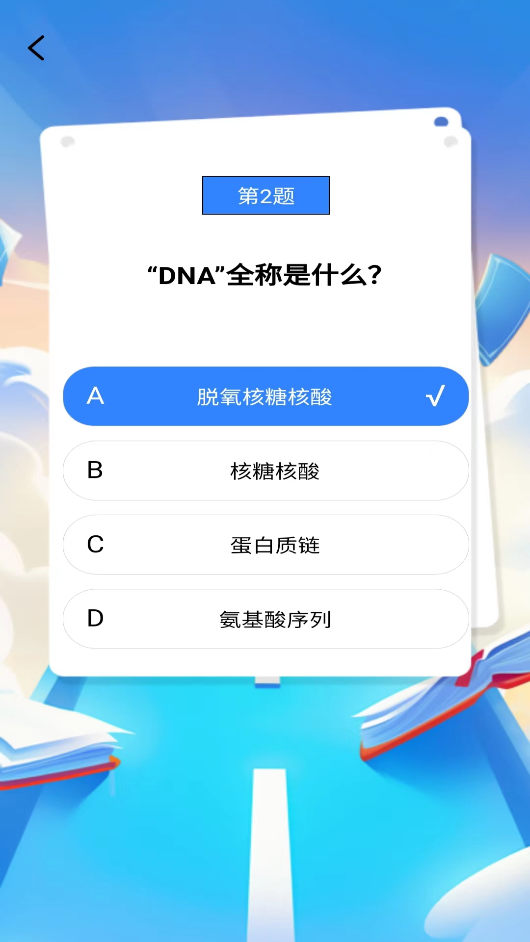 小下载截图146