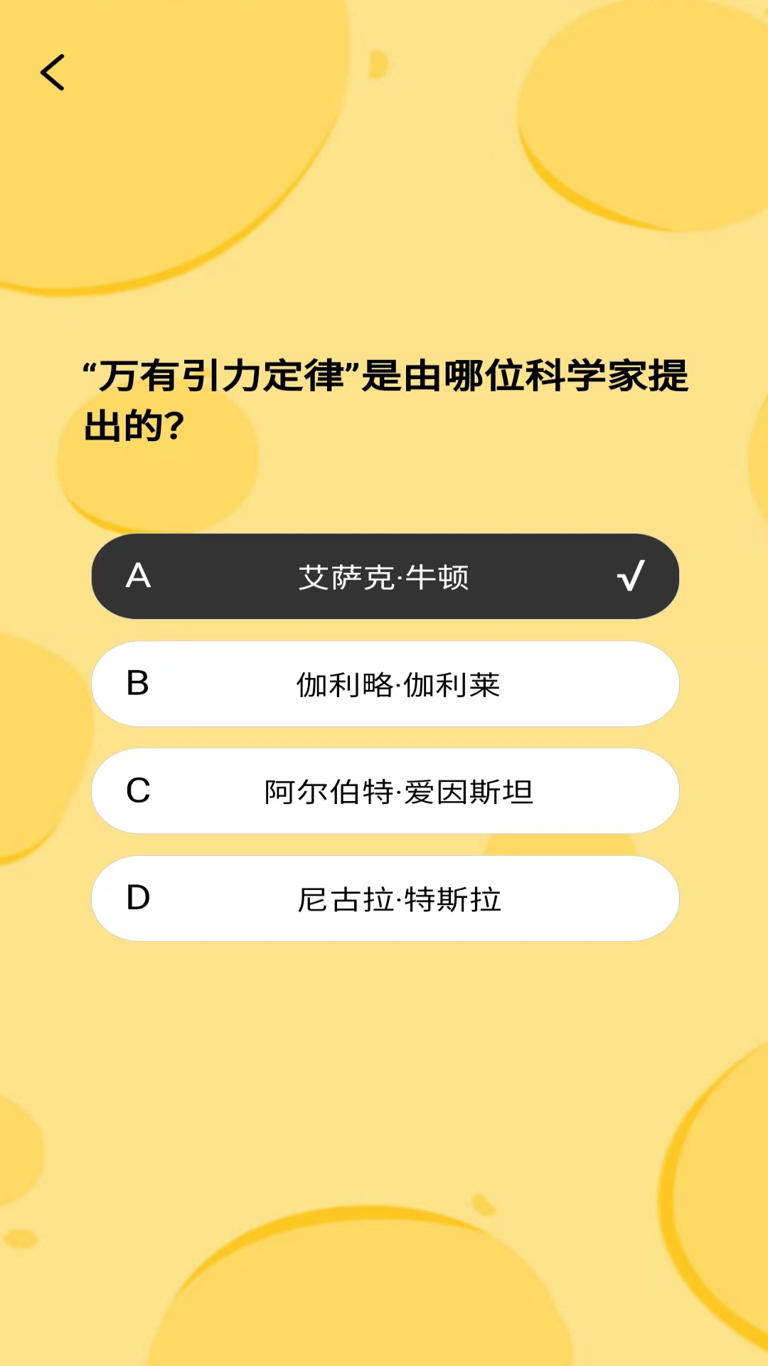 小下载截图149