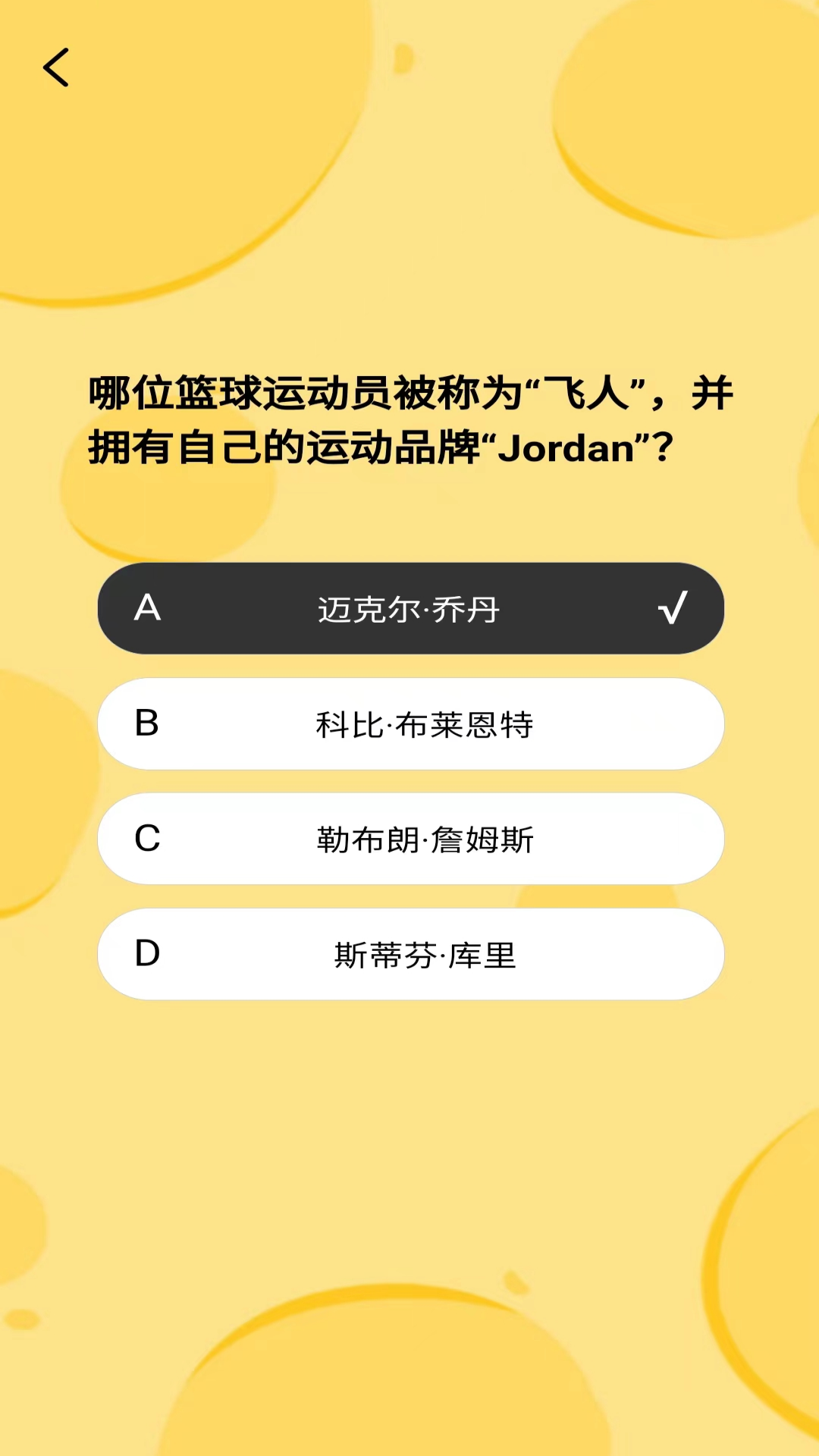 小下载截图150