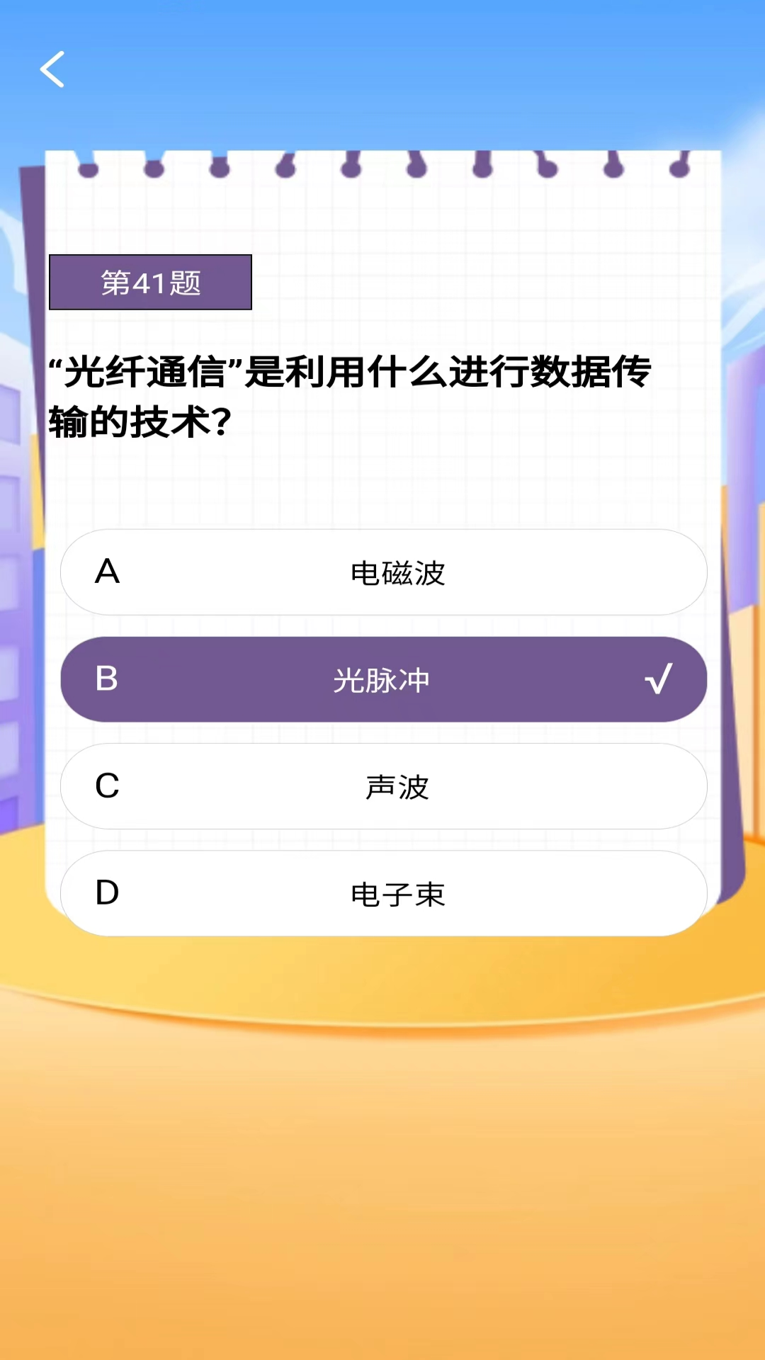 小下载截图151