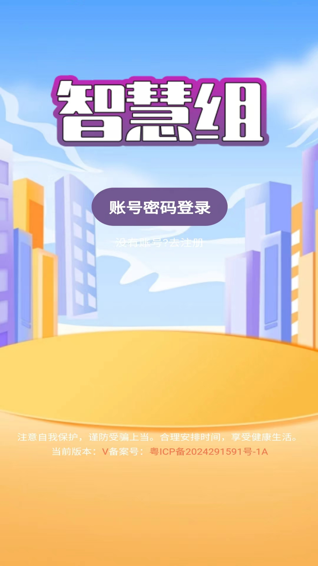 小下载截图153