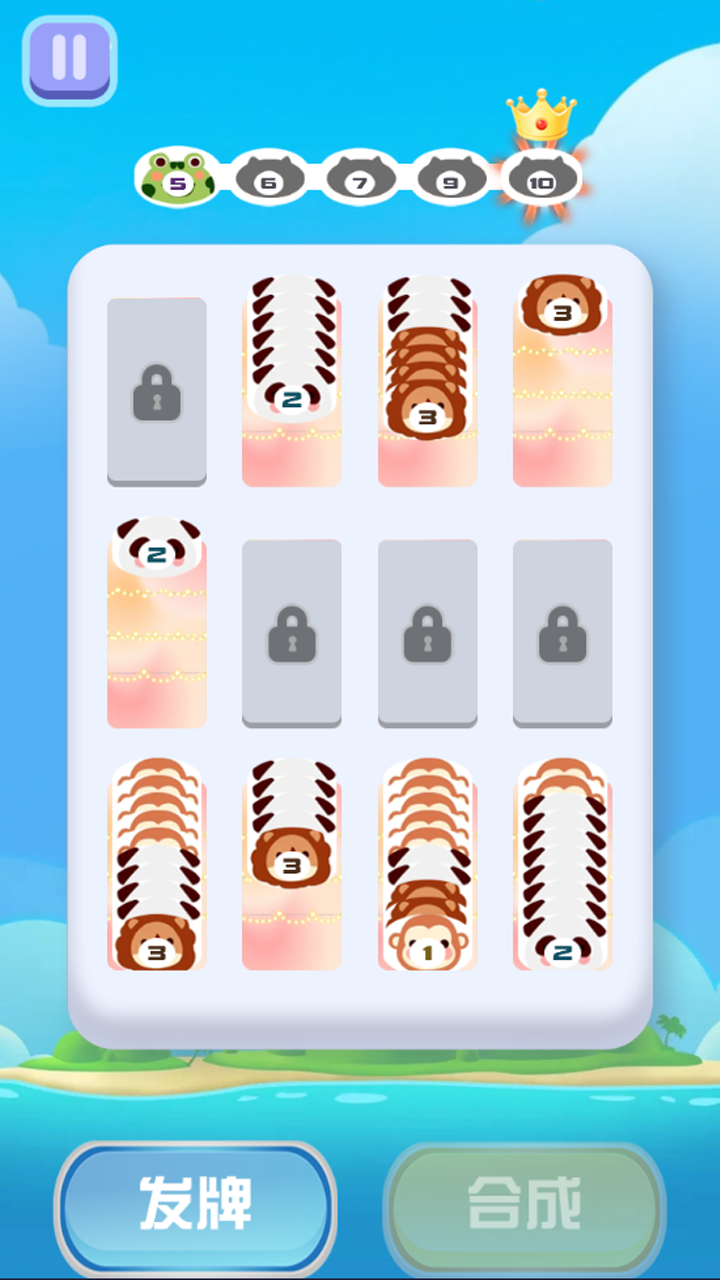 小下载截图161