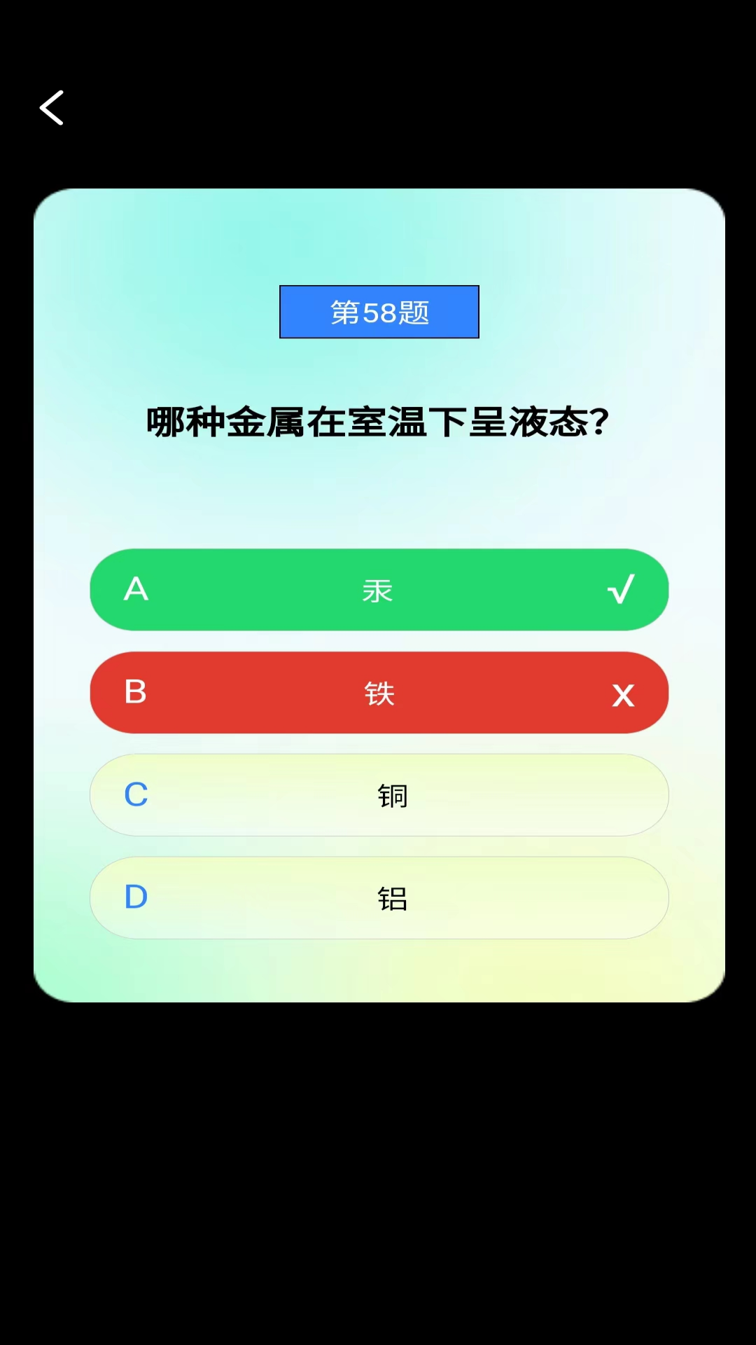 小下载截图164