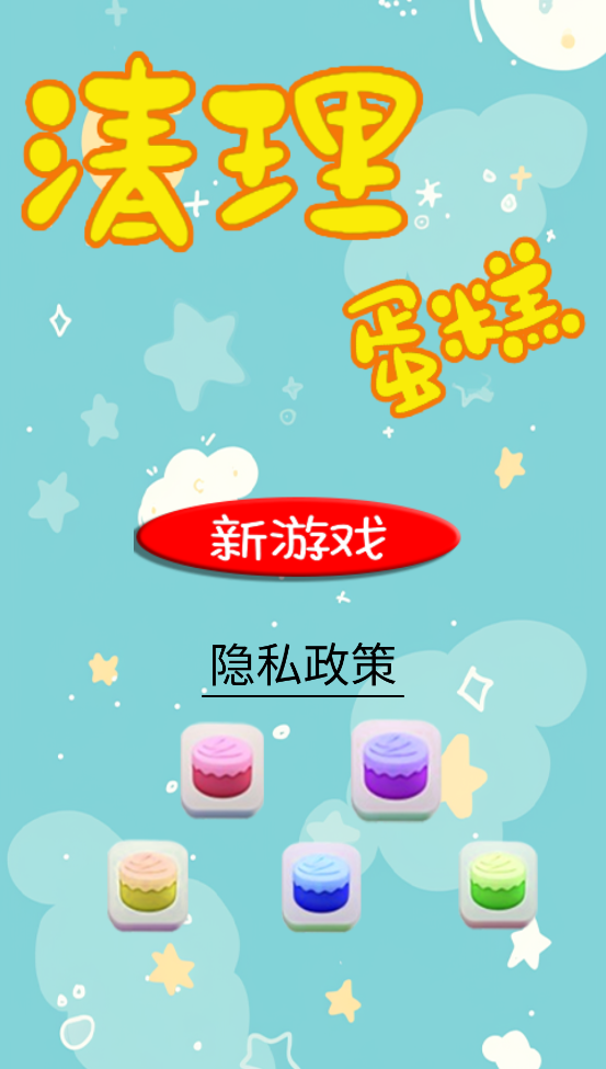 小下载截图166