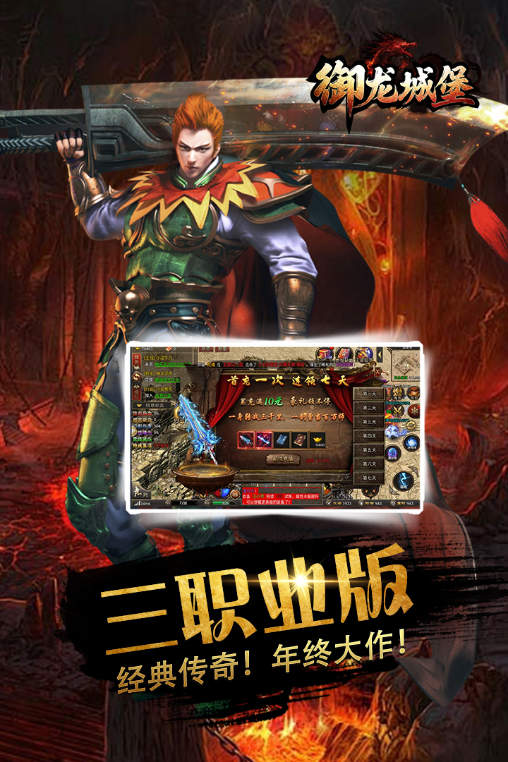 小下载截图178