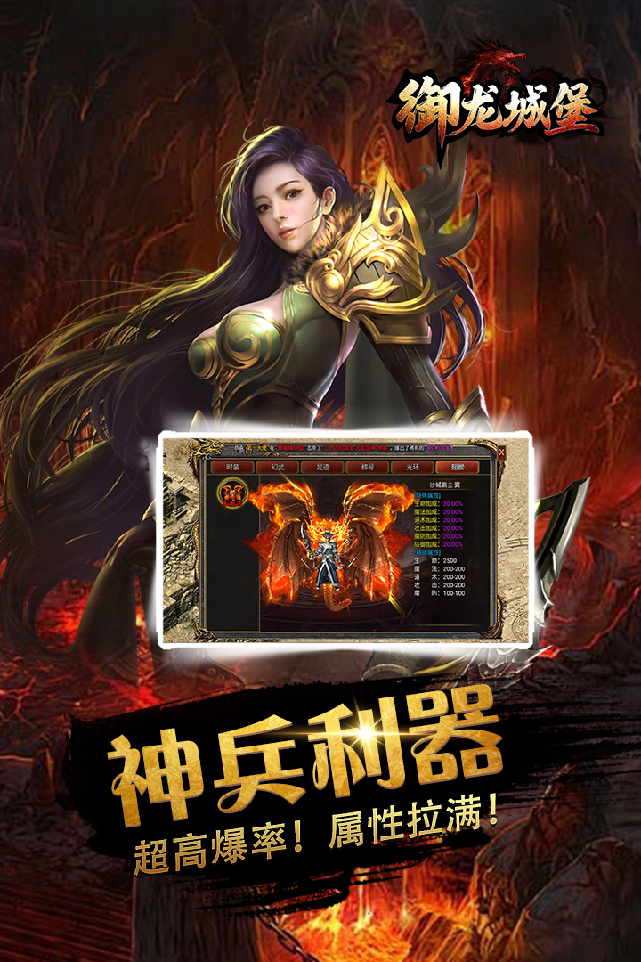 小下载截图179