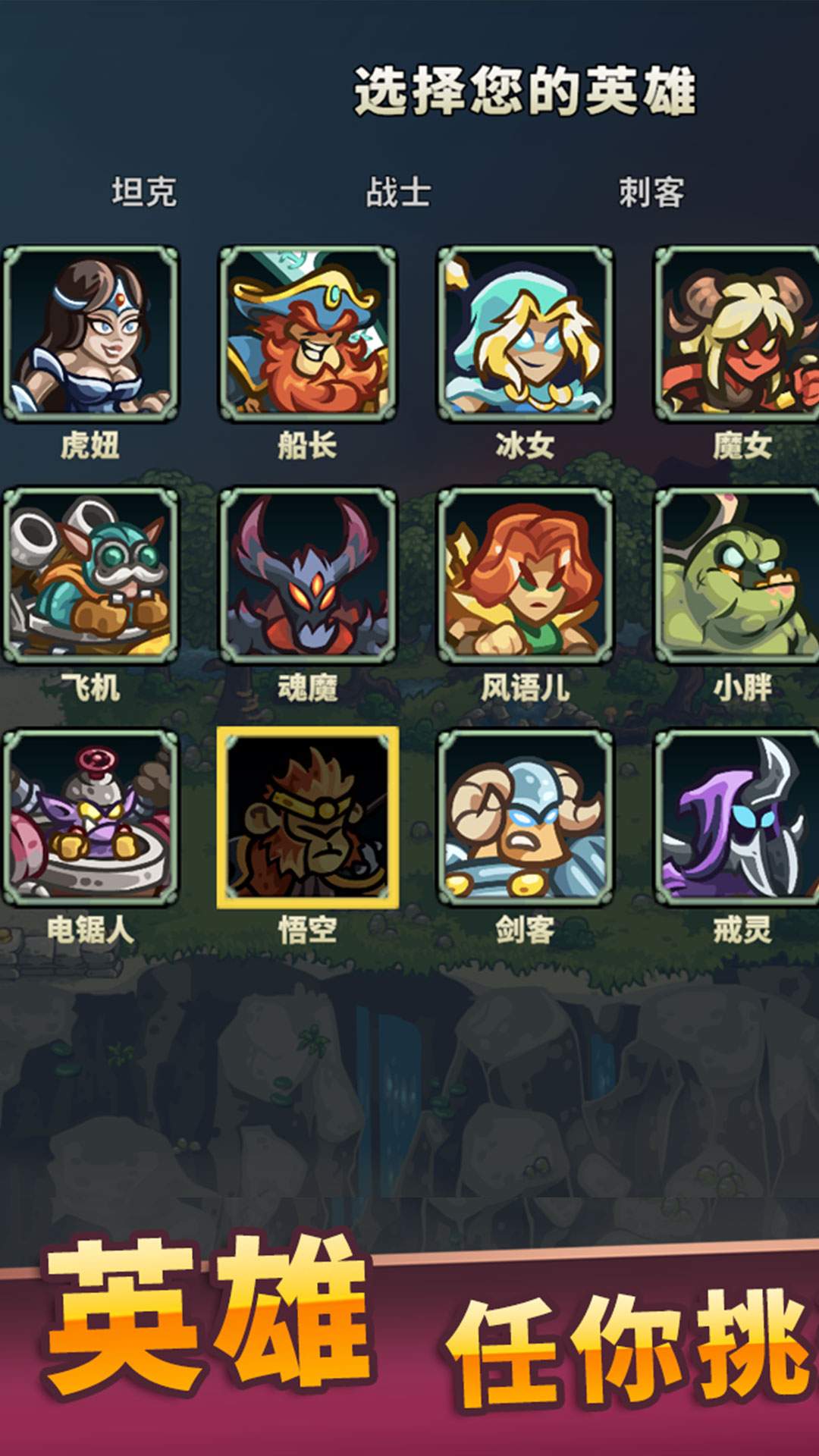 小下载截图198