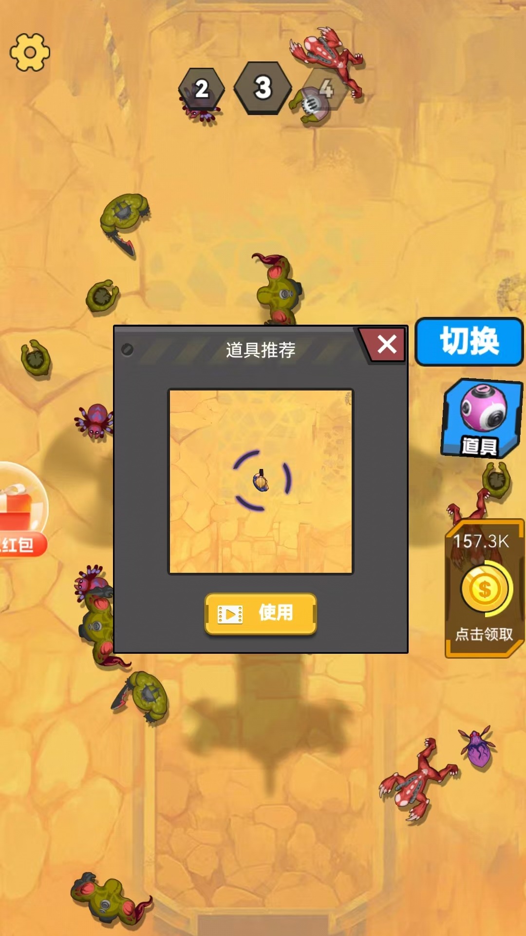 小下载截图202