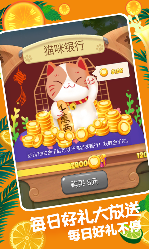 小下载截图224