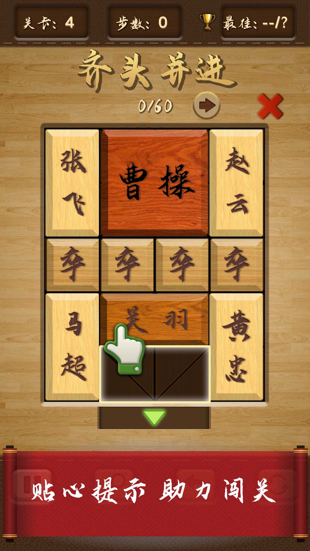 小下载截图227