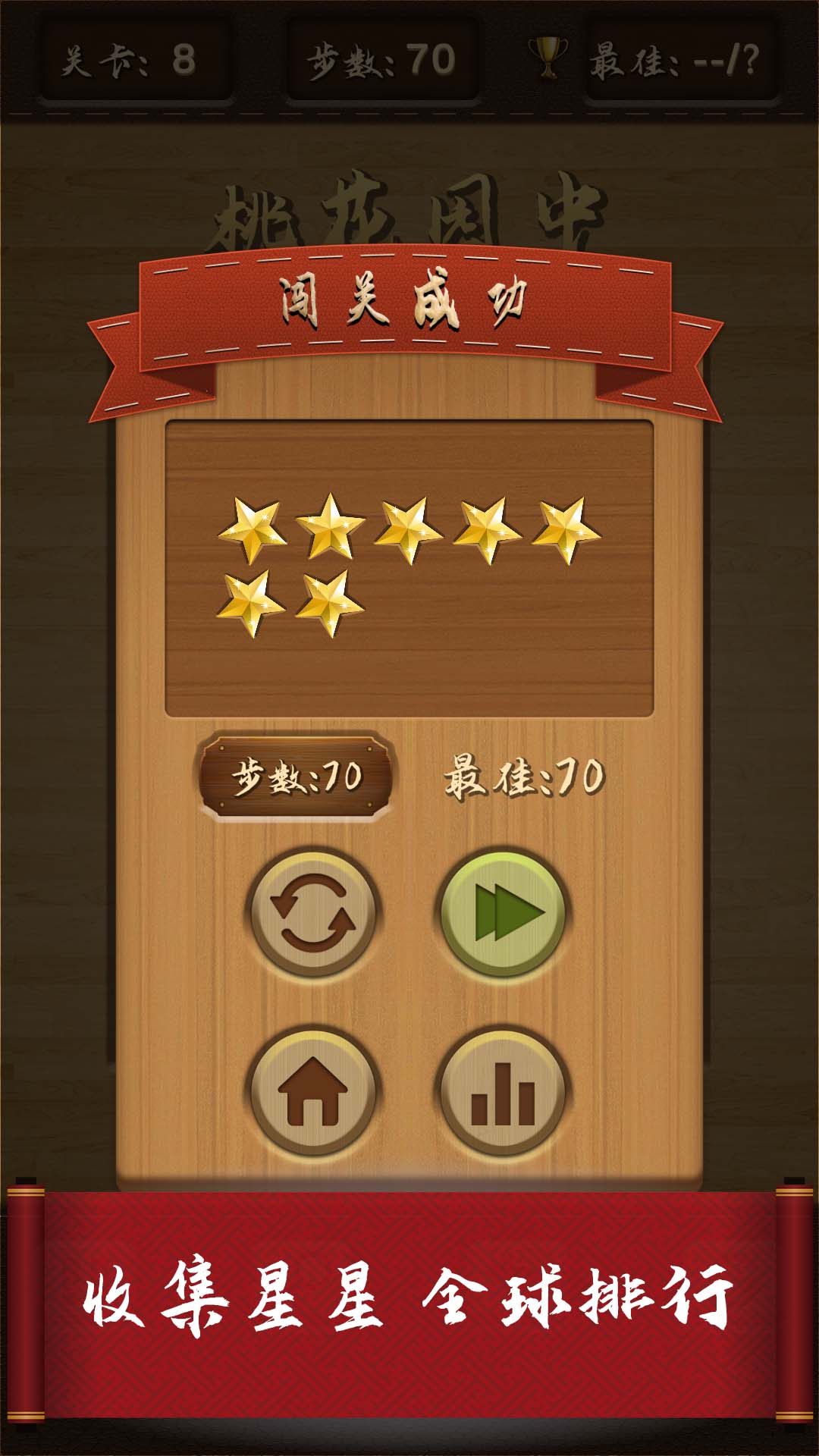 小下载截图228