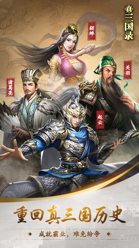 小下载截图229
