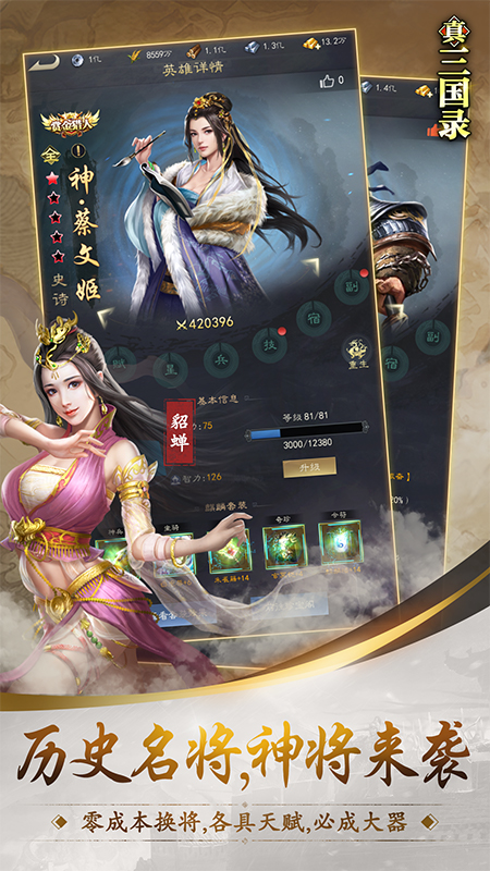 小下载截图231