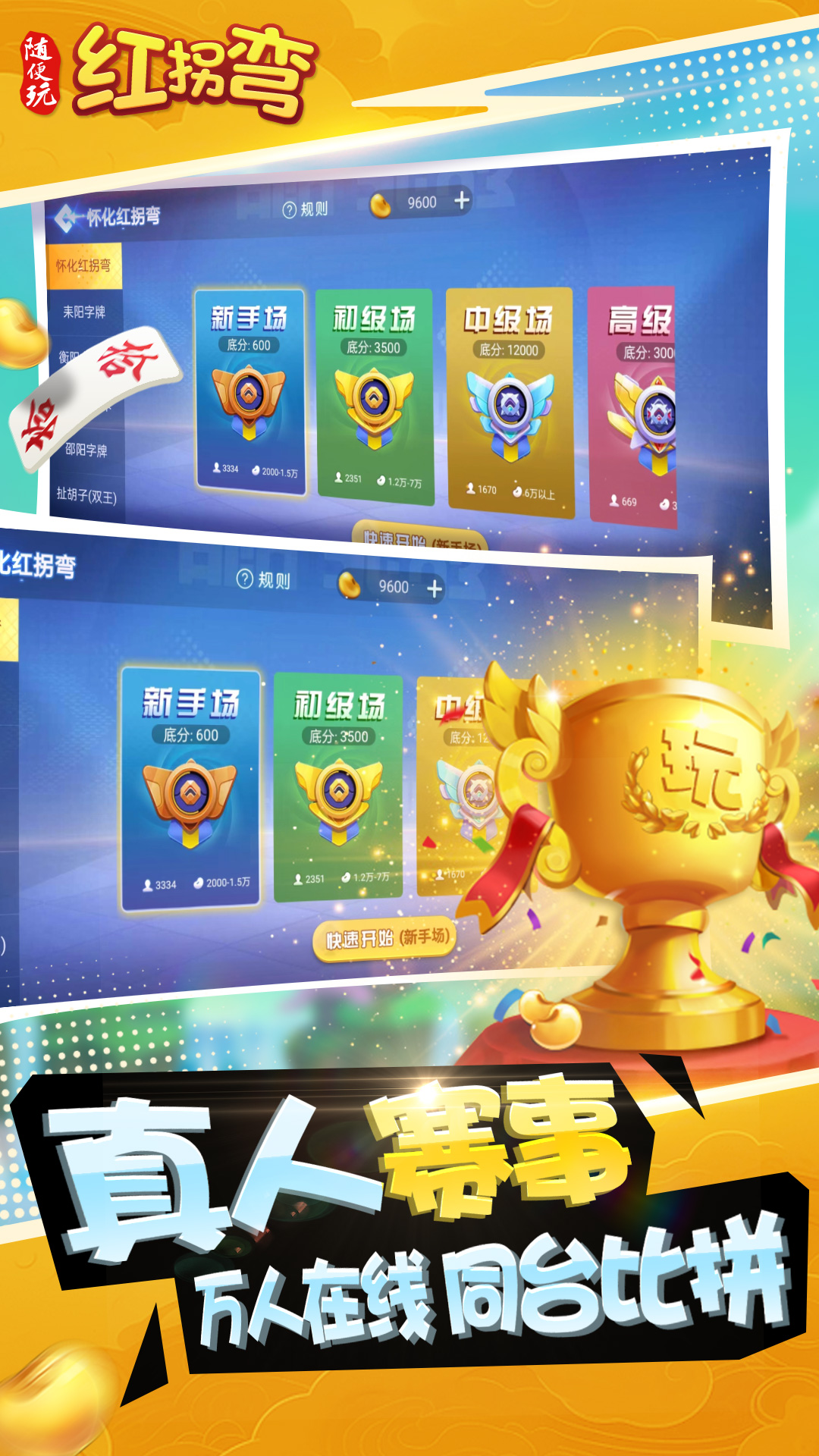 小下载截图240