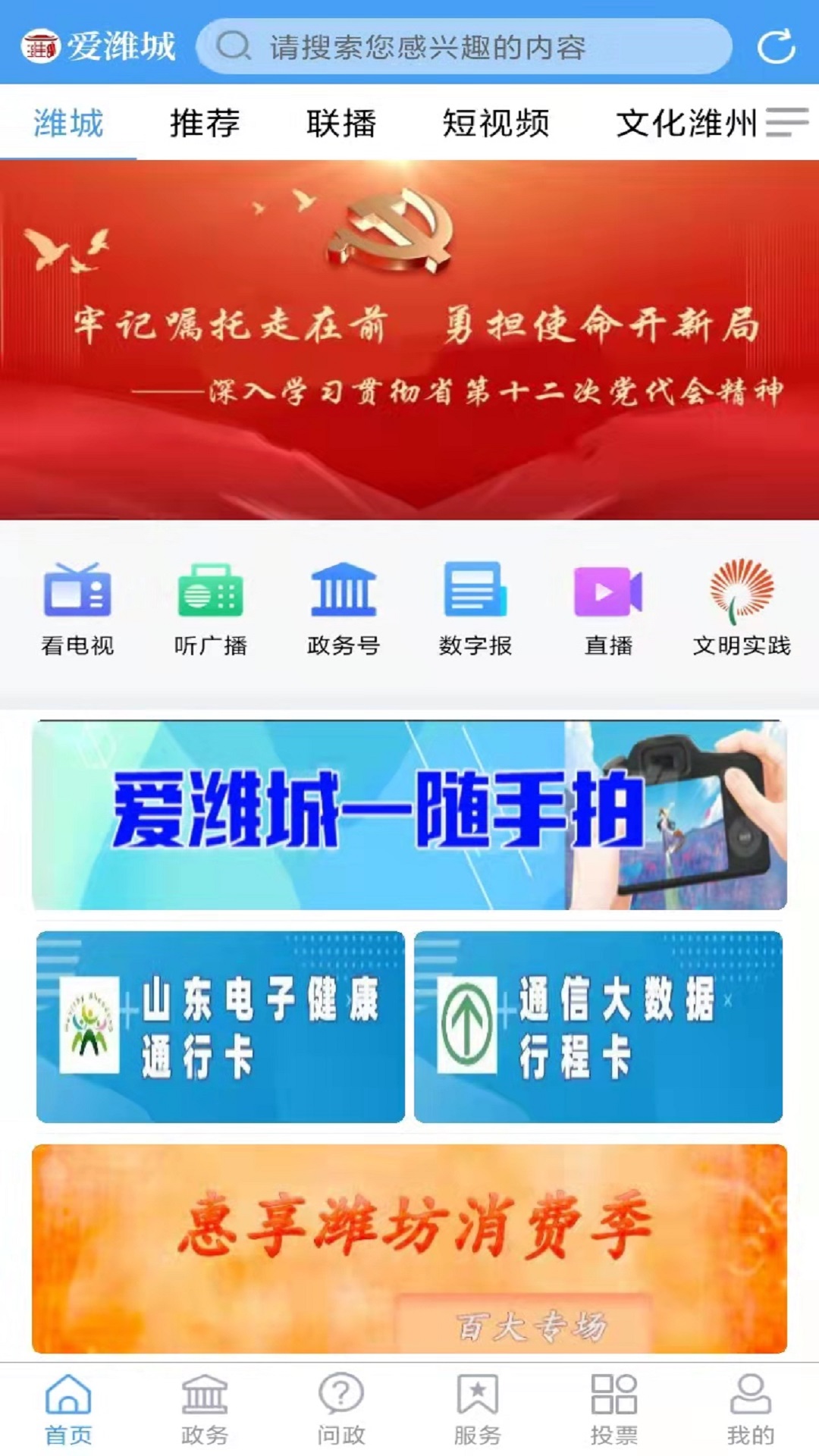 小下载截图250