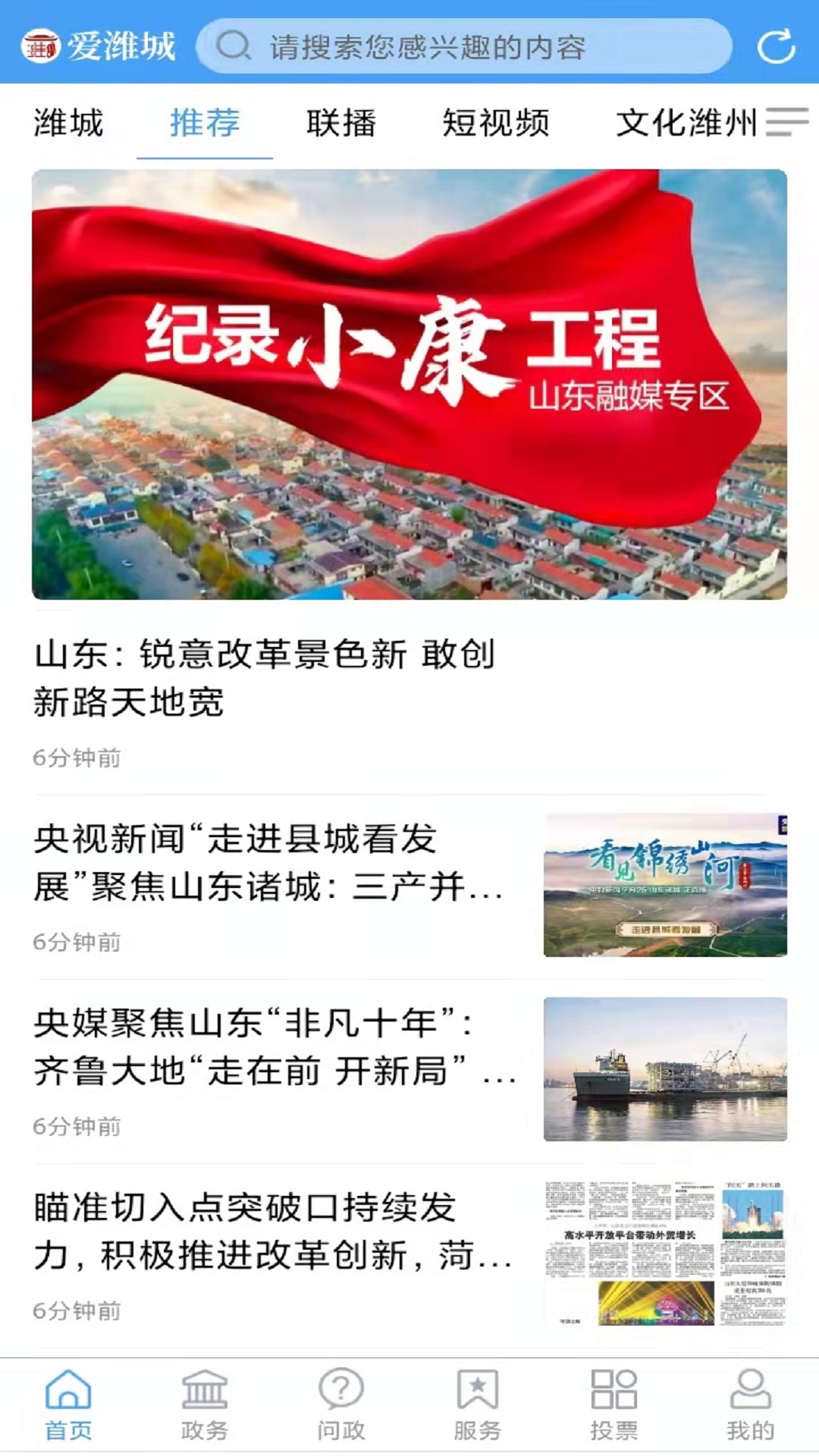 小下载截图251