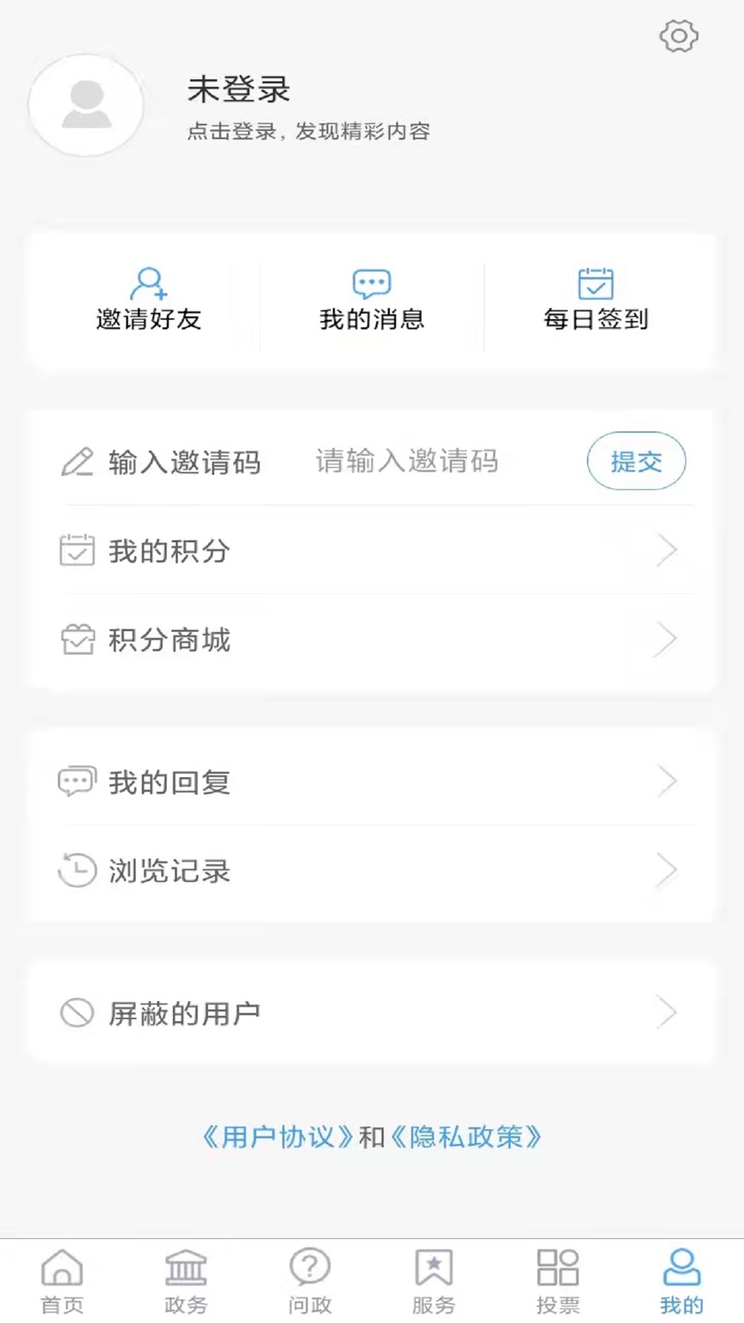 小下载截图252