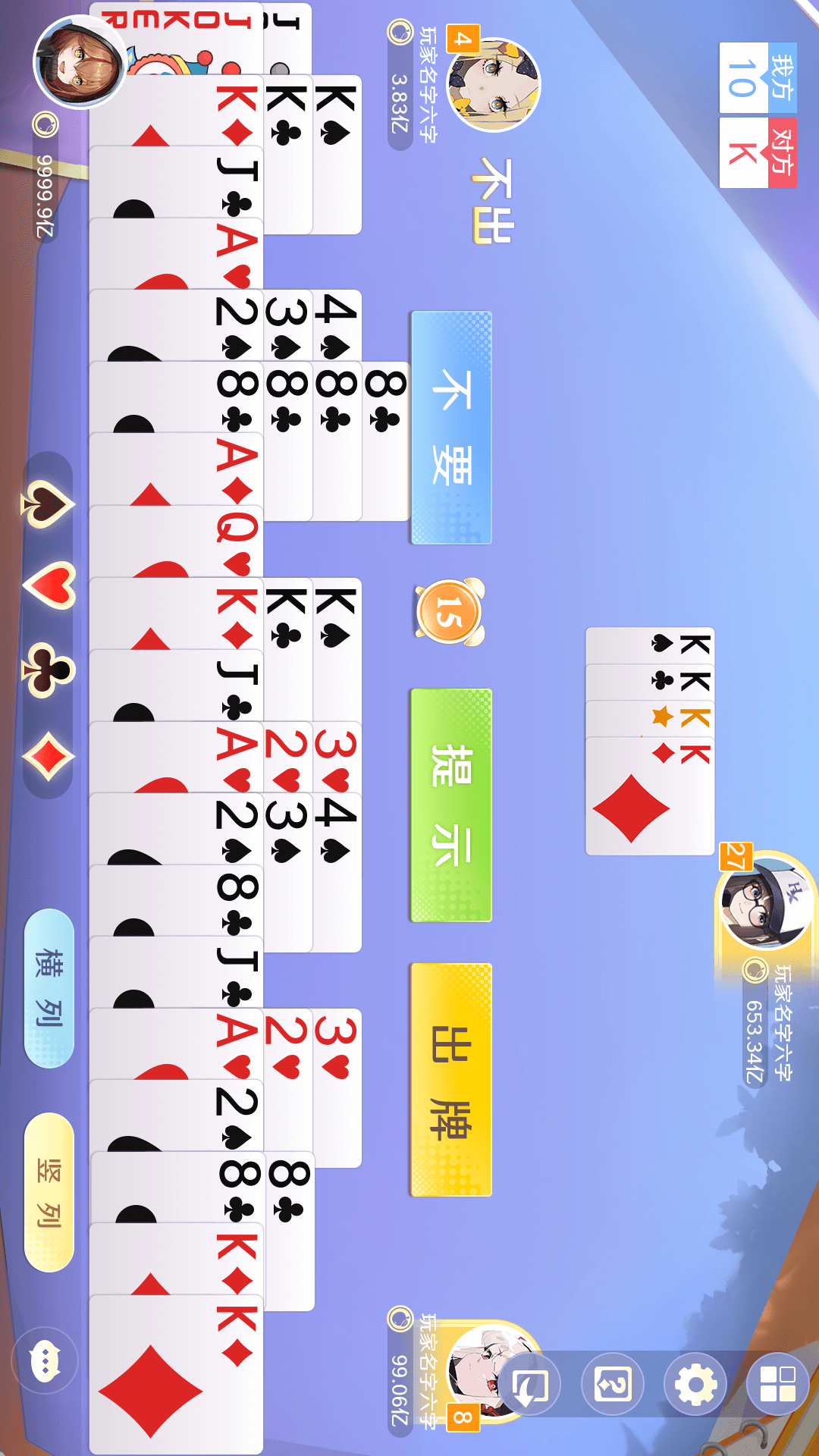 海星模拟器截图269